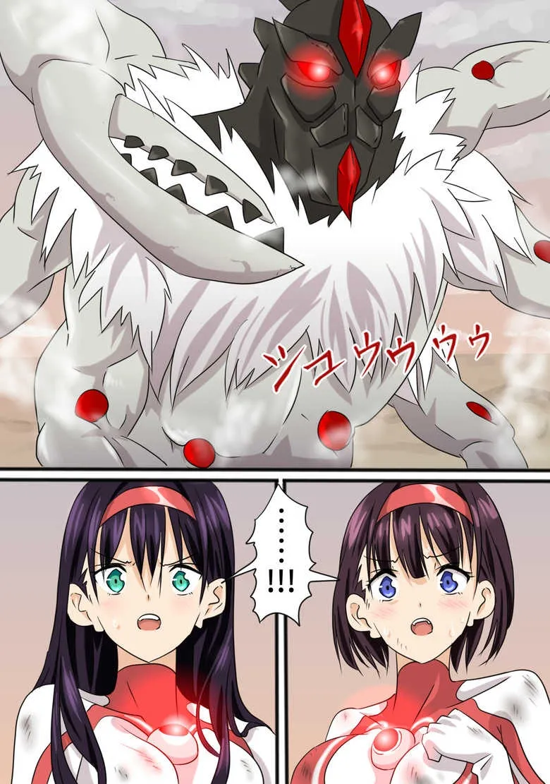 [co]Ultra Heroine Zettai Zetsumei 1-3 | 超女英雄绝体绝命 + 超女英雄身陷绝境 2 + 超级女英雄身陷绝境 3[Chinese] Page 62