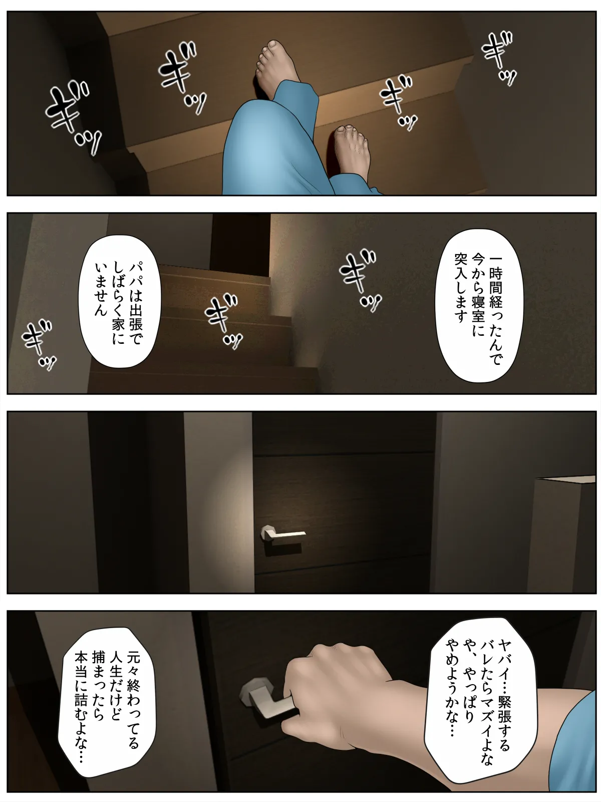 [Minazuki Mikka]ko tumami 1「 up syu・ kuzu mura」 Page 14