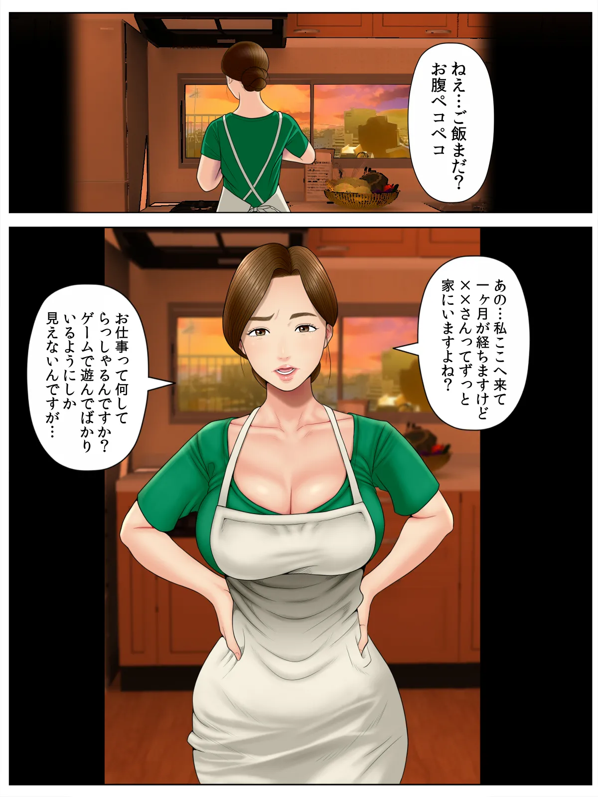 [Minazuki Mikka]ko tumami 1「 up syu・ kuzu mura」 Page 5