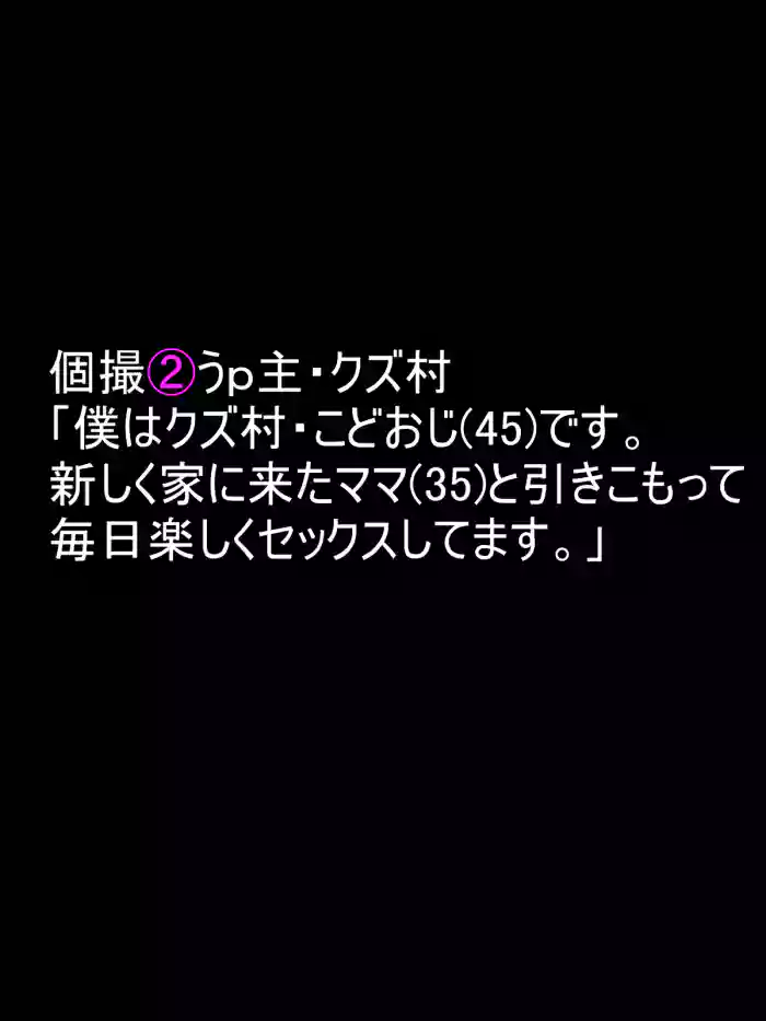 [Minazuki Mikka]ko tumami2「 up syu・ kuzu mura」