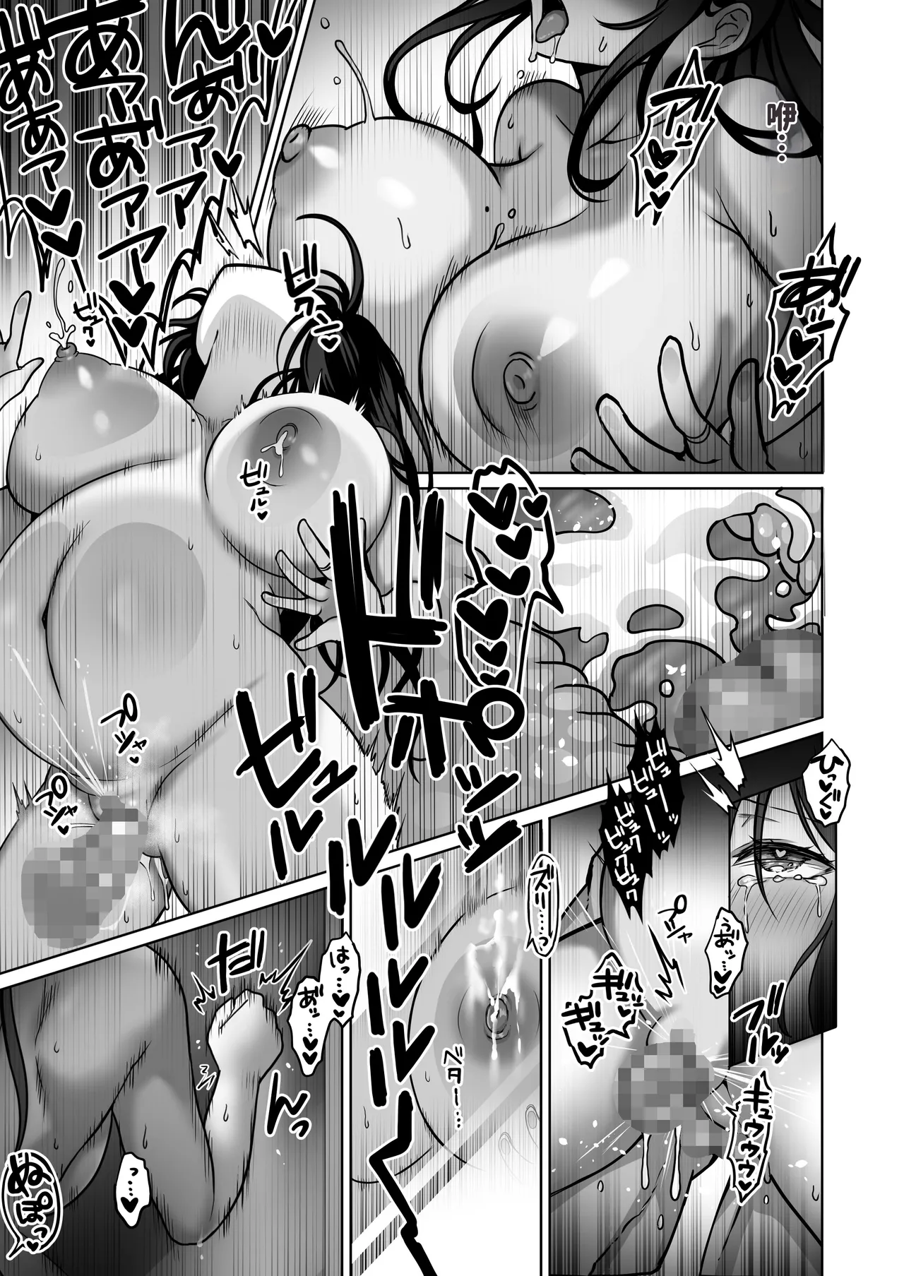 [Macaron Sugar]Doutei Daisuki Jogakusei-chan, Zetsurin Doutei ni Haiboku suru -Fourth Happiness-[Chinese][AI渣翻] Page 50