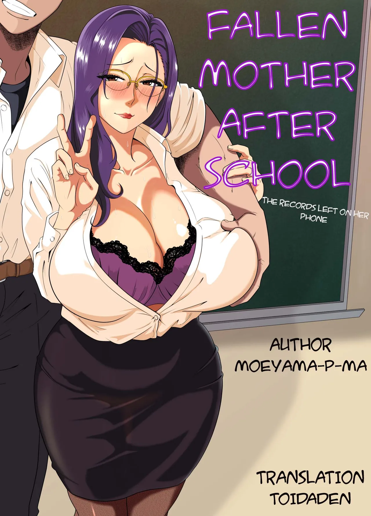 [Studio Macaron (Moeyama P-Man)]Houkago ni Ochita Haha Smapho ni Nokosareta Kiroku | Fallen mother after school[English] [toidaden] Page 1