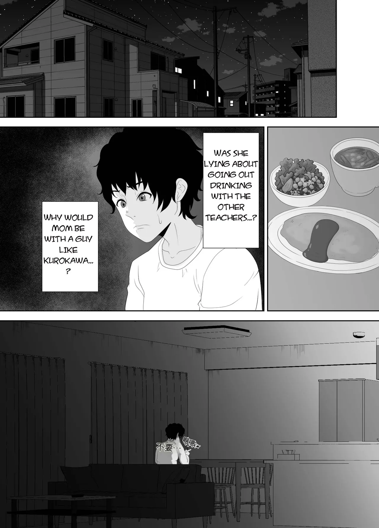 [Studio Macaron (Moeyama P-Man)]Houkago ni Ochita Haha Smapho ni Nokosareta Kiroku | Fallen mother after school[English] [toidaden] Page 18