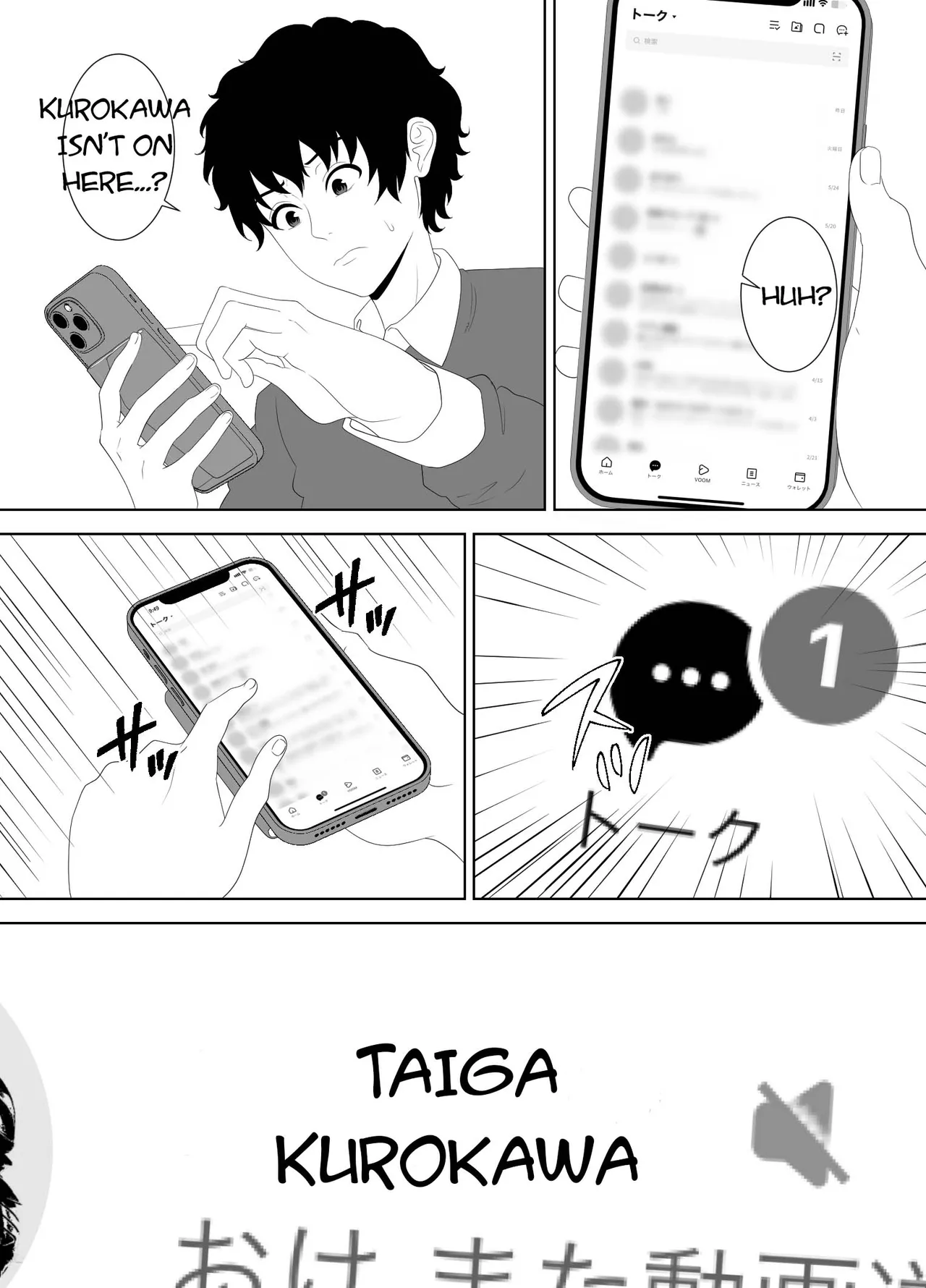 [Studio Macaron (Moeyama P-Man)]Houkago ni Ochita Haha Smapho ni Nokosareta Kiroku | Fallen mother after school[English] [toidaden] Page 25