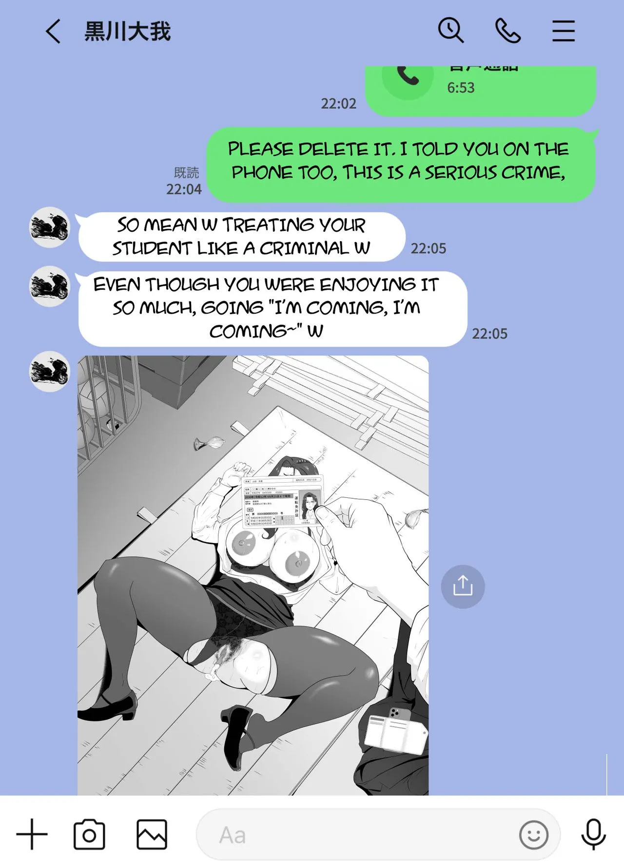 [Studio Macaron (Moeyama P-Man)]Houkago ni Ochita Haha Smapho ni Nokosareta Kiroku | Fallen mother after school[English] [toidaden] Page 38