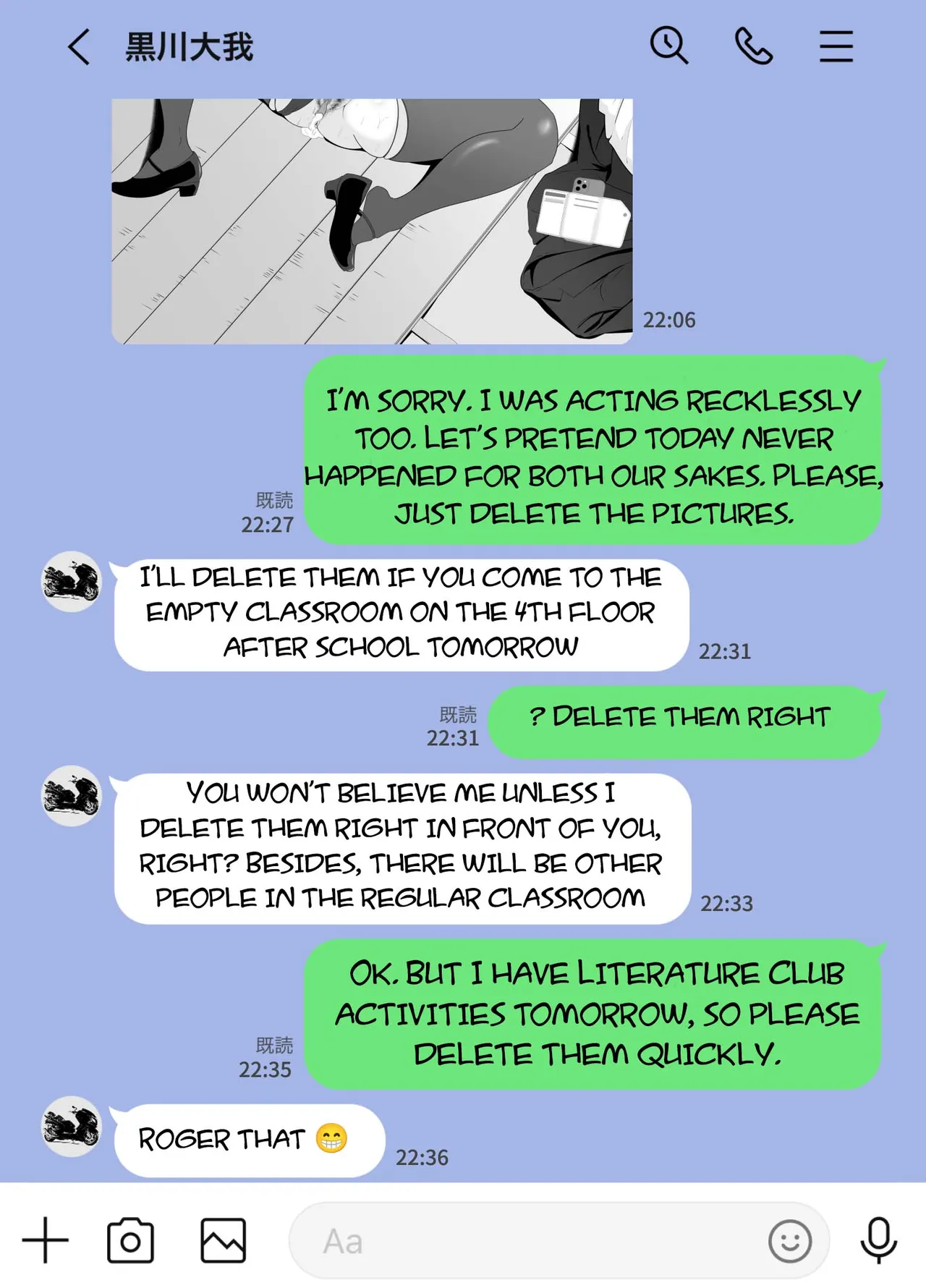 [Studio Macaron (Moeyama P-Man)]Houkago ni Ochita Haha Smapho ni Nokosareta Kiroku | Fallen mother after school[English] [toidaden] Page 40
