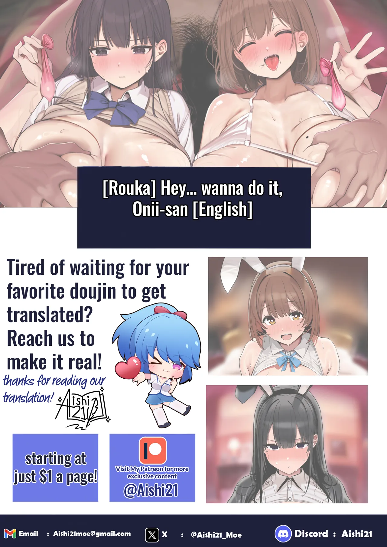 [Rouka]"Nee... Onii-san shimasen ka" | "Hey… wanna do it, Onii-san"[English] [Aishi21] Page 105