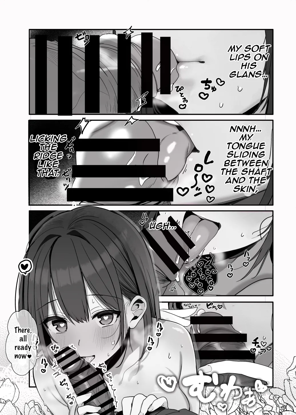 [Rouka]"Nee... Onii-san shimasen ka" | "Hey… wanna do it, Onii-san"[English] [Aishi21] Page 14