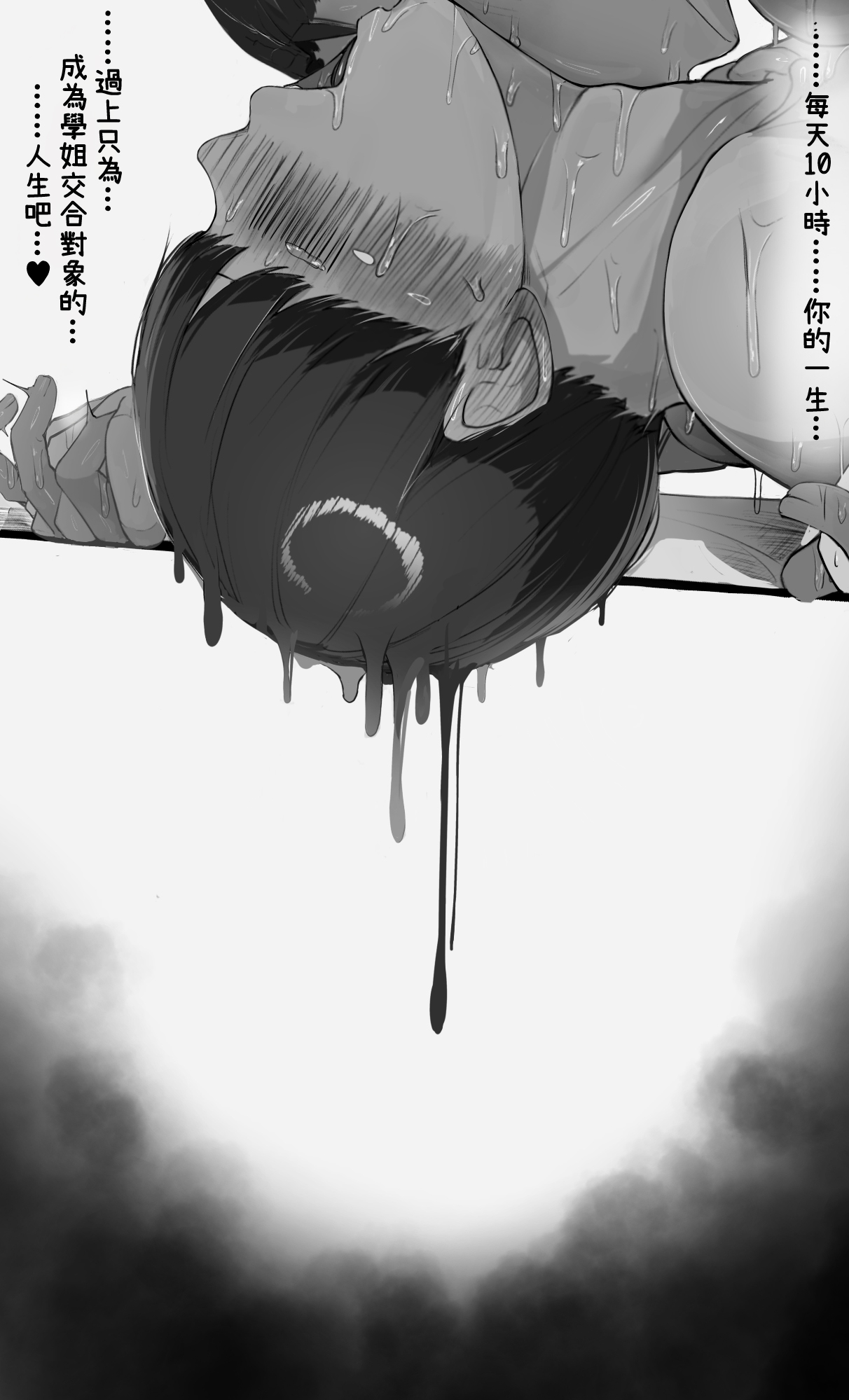 [Mint no Chicchai Oana (Mint Muzzlini)]NTR Jigo Houkoku 2 After[Chinese] Page 126