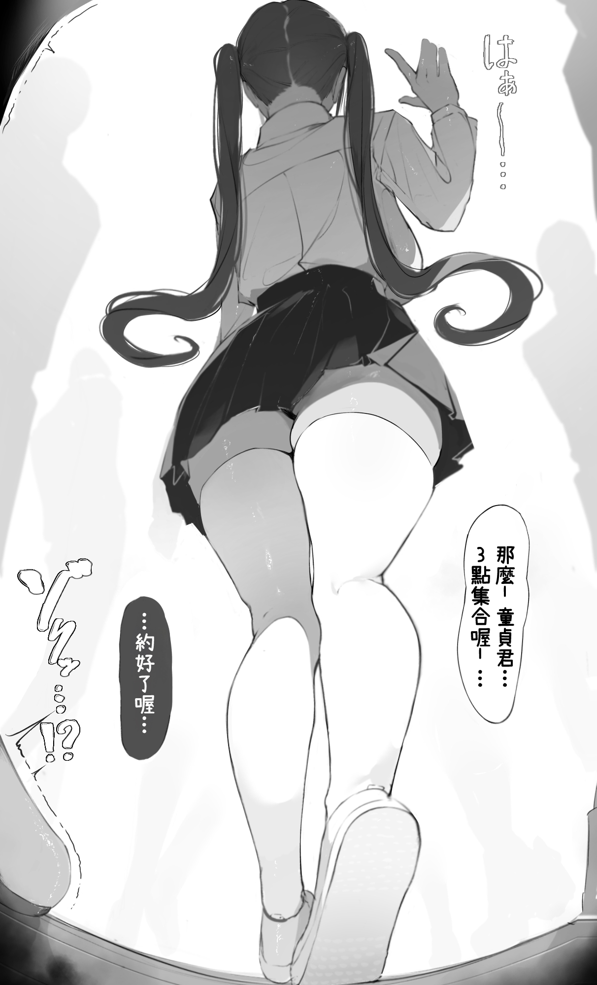 [Mint no Chicchai Oana (Mint Muzzlini)]NTR Jigo Houkoku 2 After[Chinese] Page 13