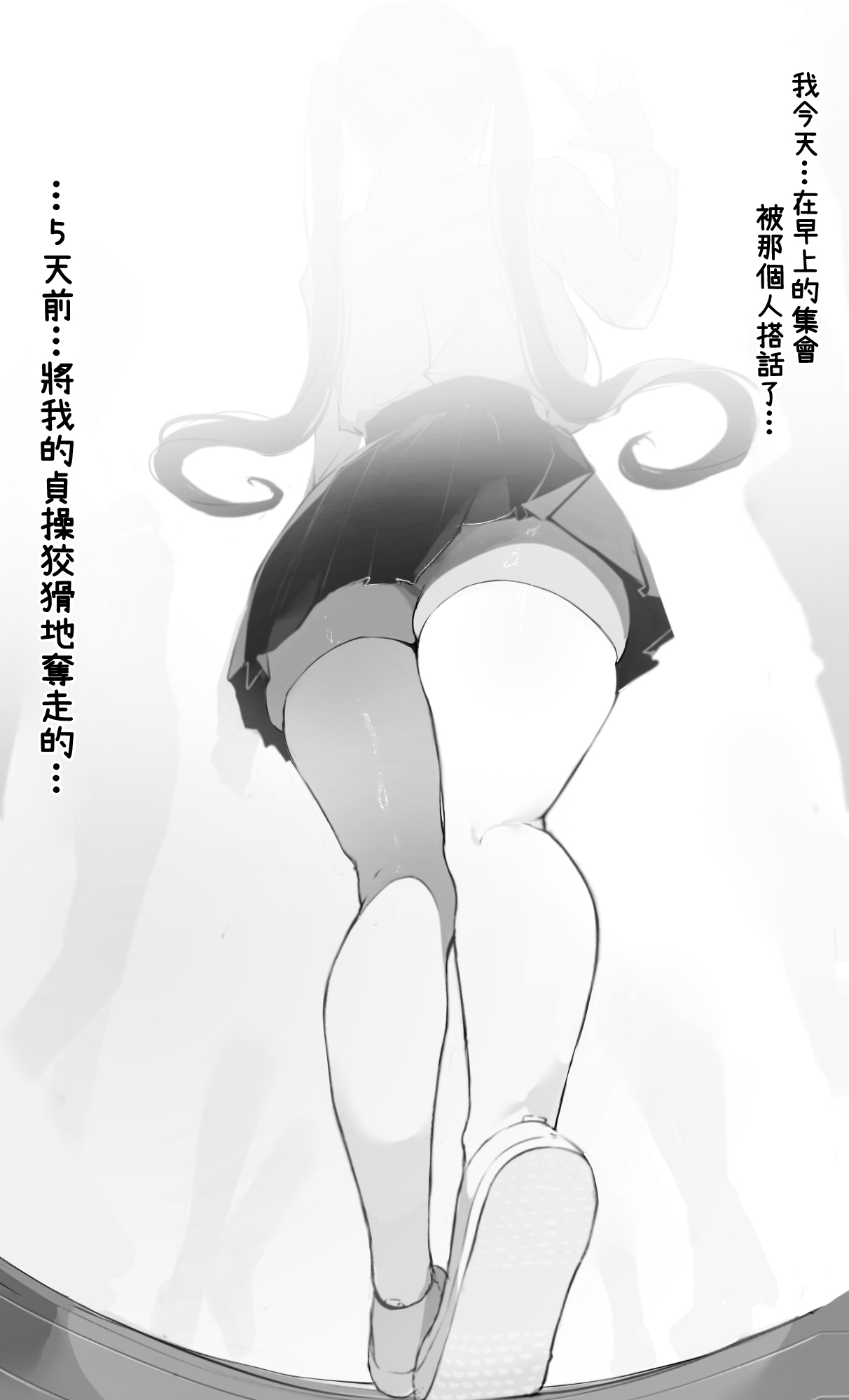[Mint no Chicchai Oana (Mint Muzzlini)]NTR Jigo Houkoku 2 After[Chinese] Page 2
