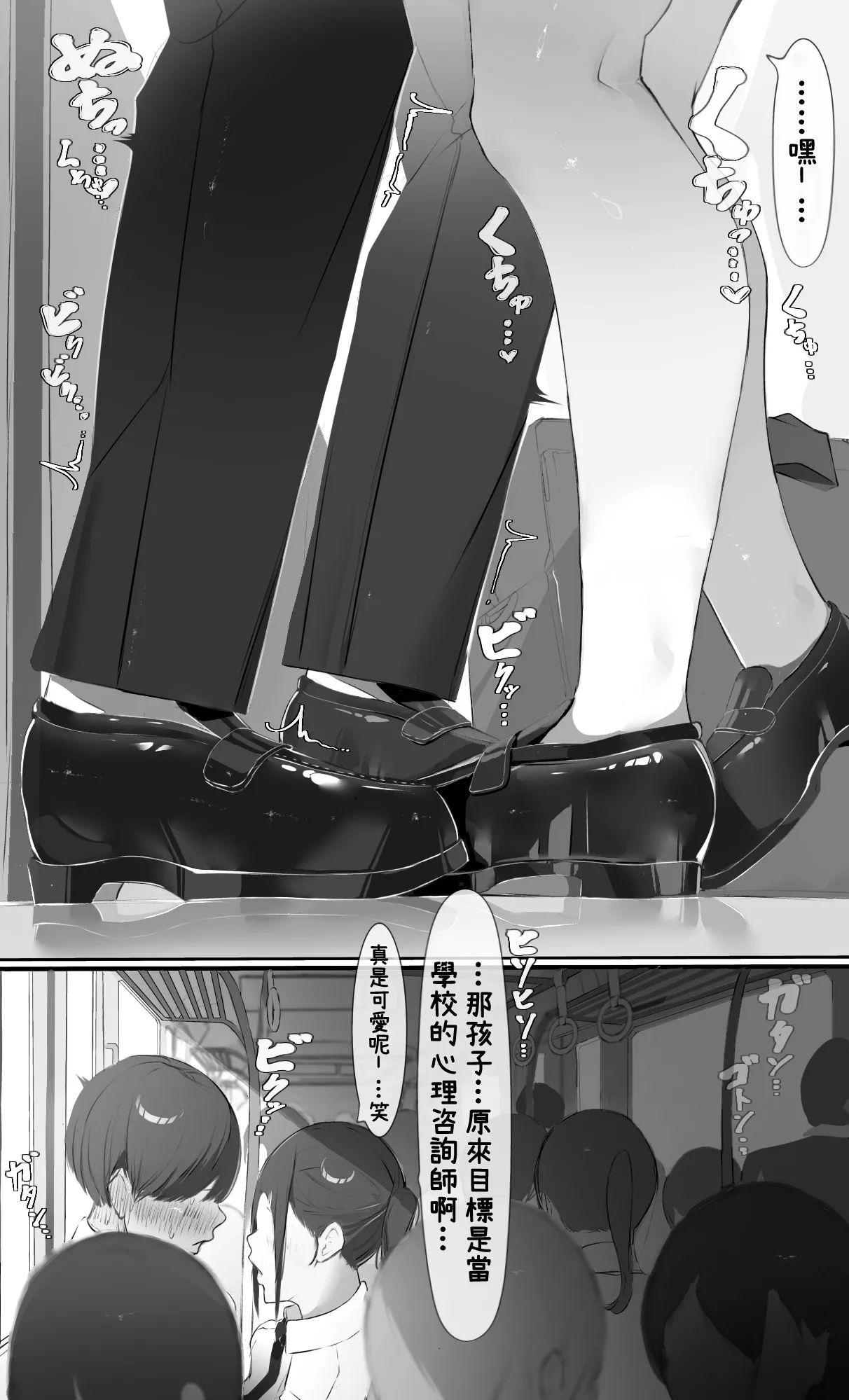 [Mint no Chicchai Oana (Mint Muzzlini)]NTR Jigo Houkoku 2 After[Chinese] Page 22