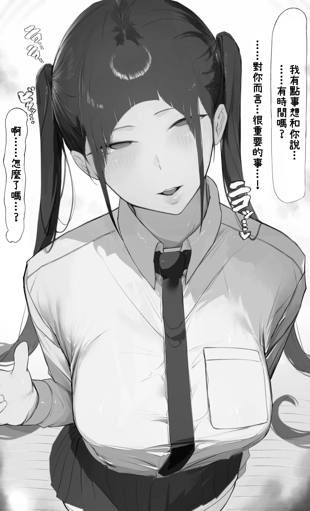 [Mint no Chicchai Oana (Mint Muzzlini)]NTR Jigo Houkoku 2 After[Chinese] Page 5