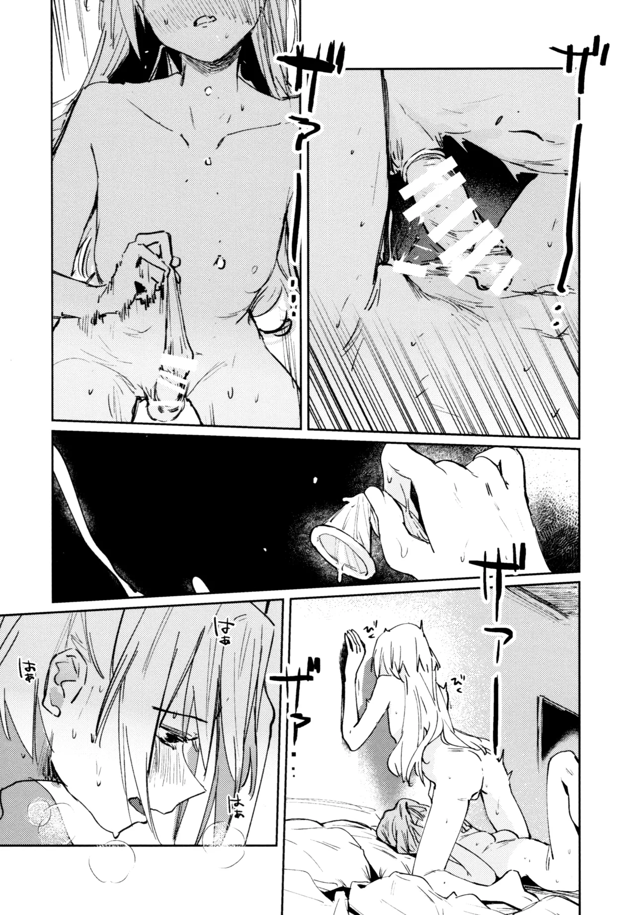 (C107) [virophilia (Orihi Chihiro)]Fuki - Transgression  Kanzenbon(Love Live! Hasunosora Jogakuin School Idol Club) Page 102