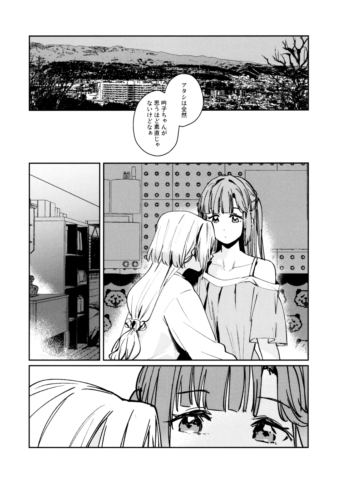 (C107) [virophilia (Orihi Chihiro)]Fuki - Transgression  Kanzenbon(Love Live! Hasunosora Jogakuin School Idol Club) Page 127