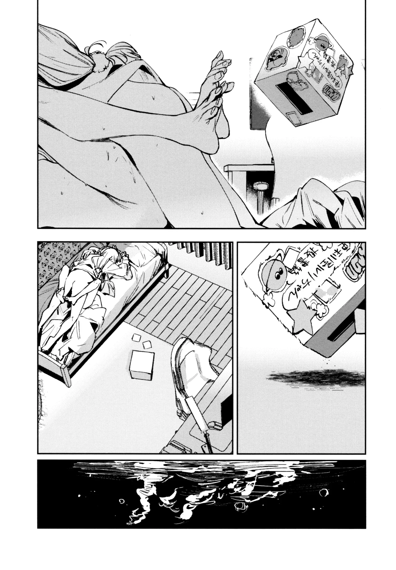 (C107) [virophilia (Orihi Chihiro)]Fuki - Transgression  Kanzenbon(Love Live! Hasunosora Jogakuin School Idol Club) Page 137