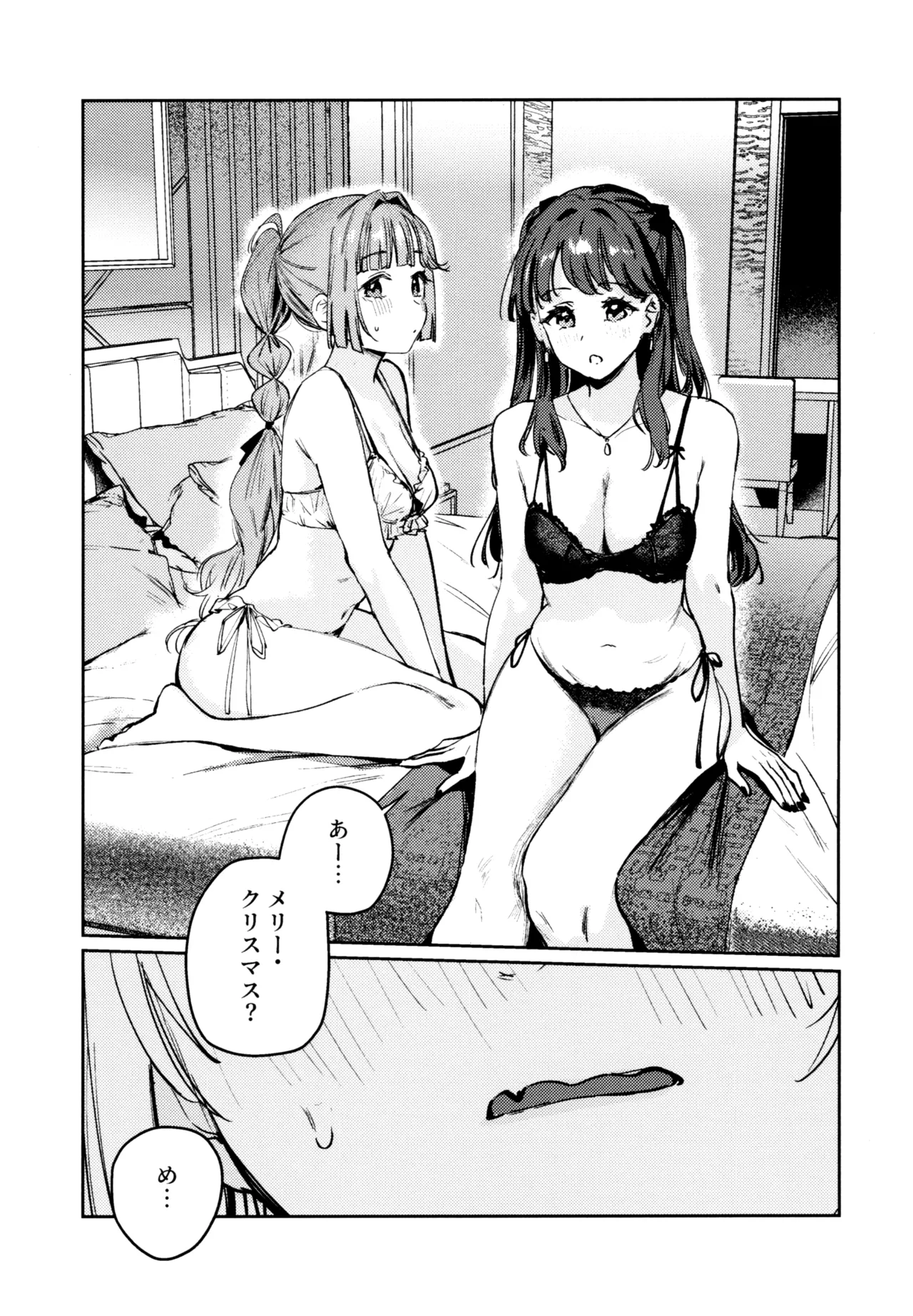 (C107) [virophilia (Orihi Chihiro)]Fuki - Transgression  Kanzenbon(Love Live! Hasunosora Jogakuin School Idol Club) Page 153