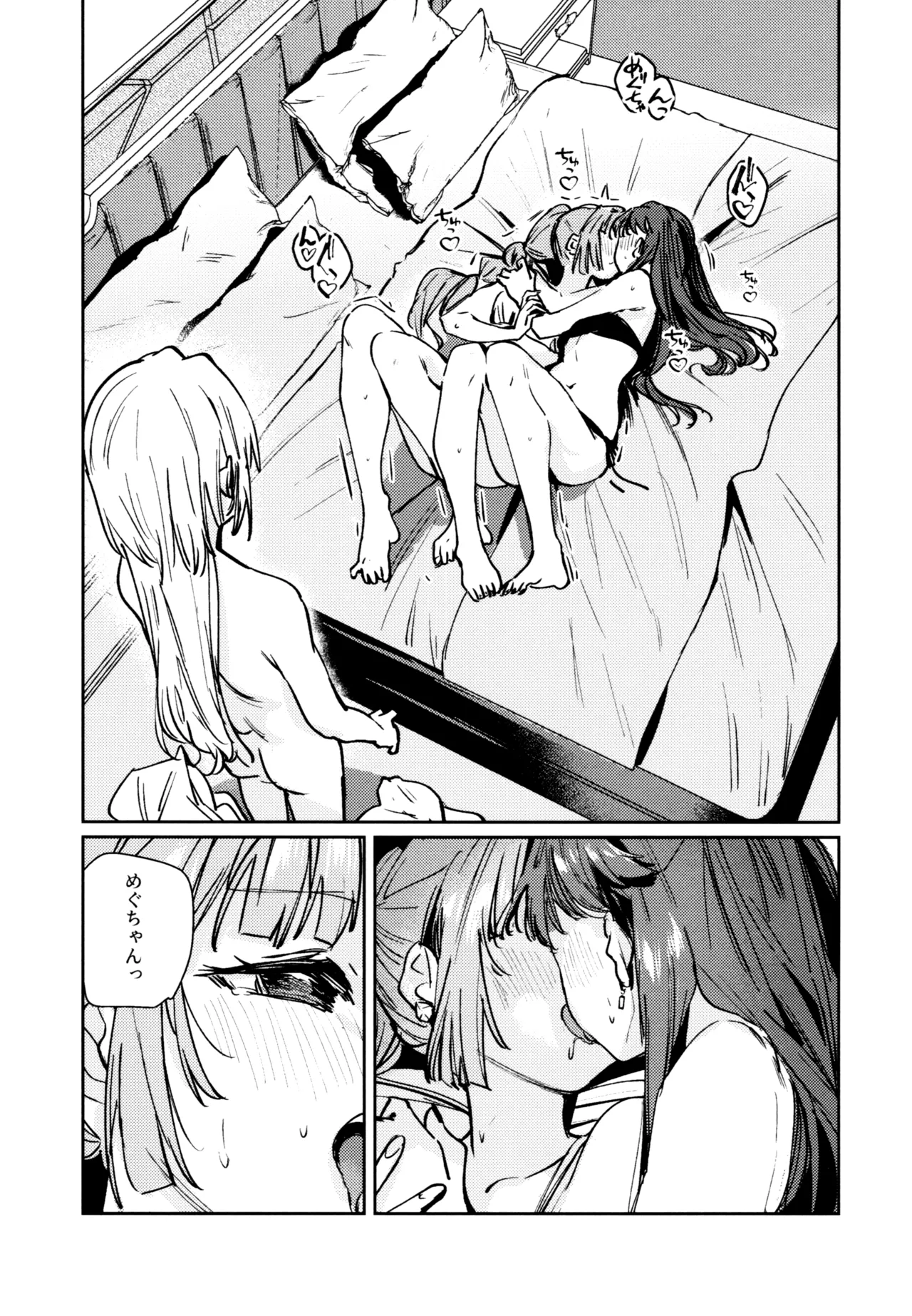 (C107) [virophilia (Orihi Chihiro)]Fuki - Transgression  Kanzenbon(Love Live! Hasunosora Jogakuin School Idol Club) Page 159