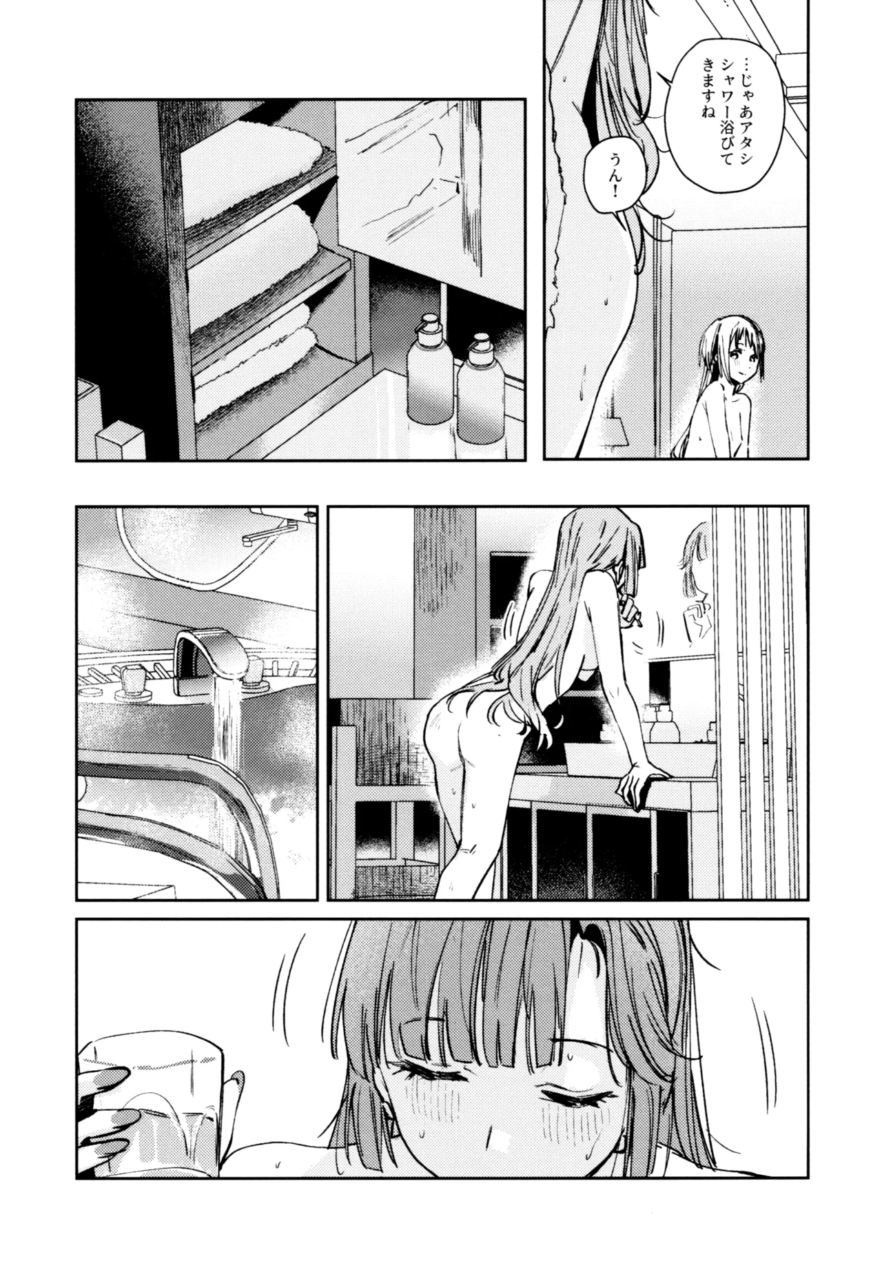 (C107) [virophilia (Orihi Chihiro)]Fuki - Transgression  Kanzenbon(Love Live! Hasunosora Jogakuin School Idol Club) Page 172
