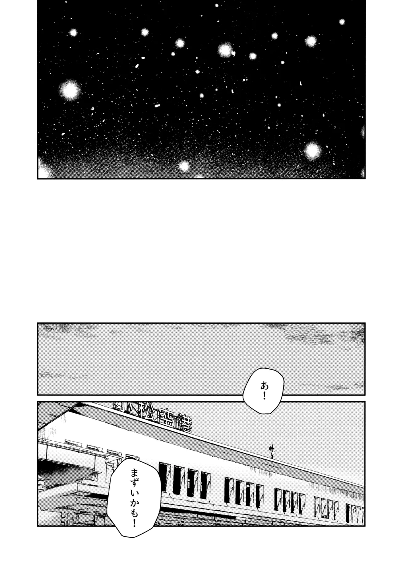 (C107) [virophilia (Orihi Chihiro)]Fuki - Transgression  Kanzenbon(Love Live! Hasunosora Jogakuin School Idol Club) Page 181
