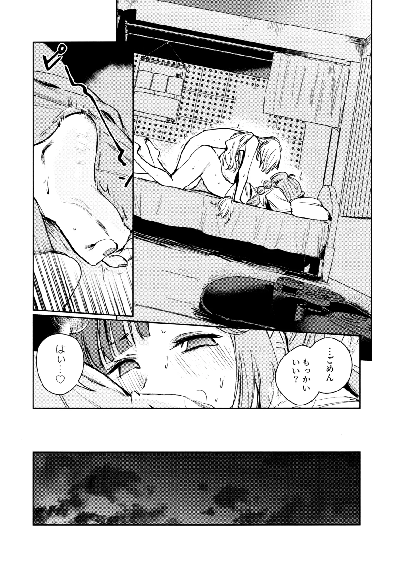 (C107) [virophilia (Orihi Chihiro)]Fuki - Transgression  Kanzenbon(Love Live! Hasunosora Jogakuin School Idol Club) Page 35