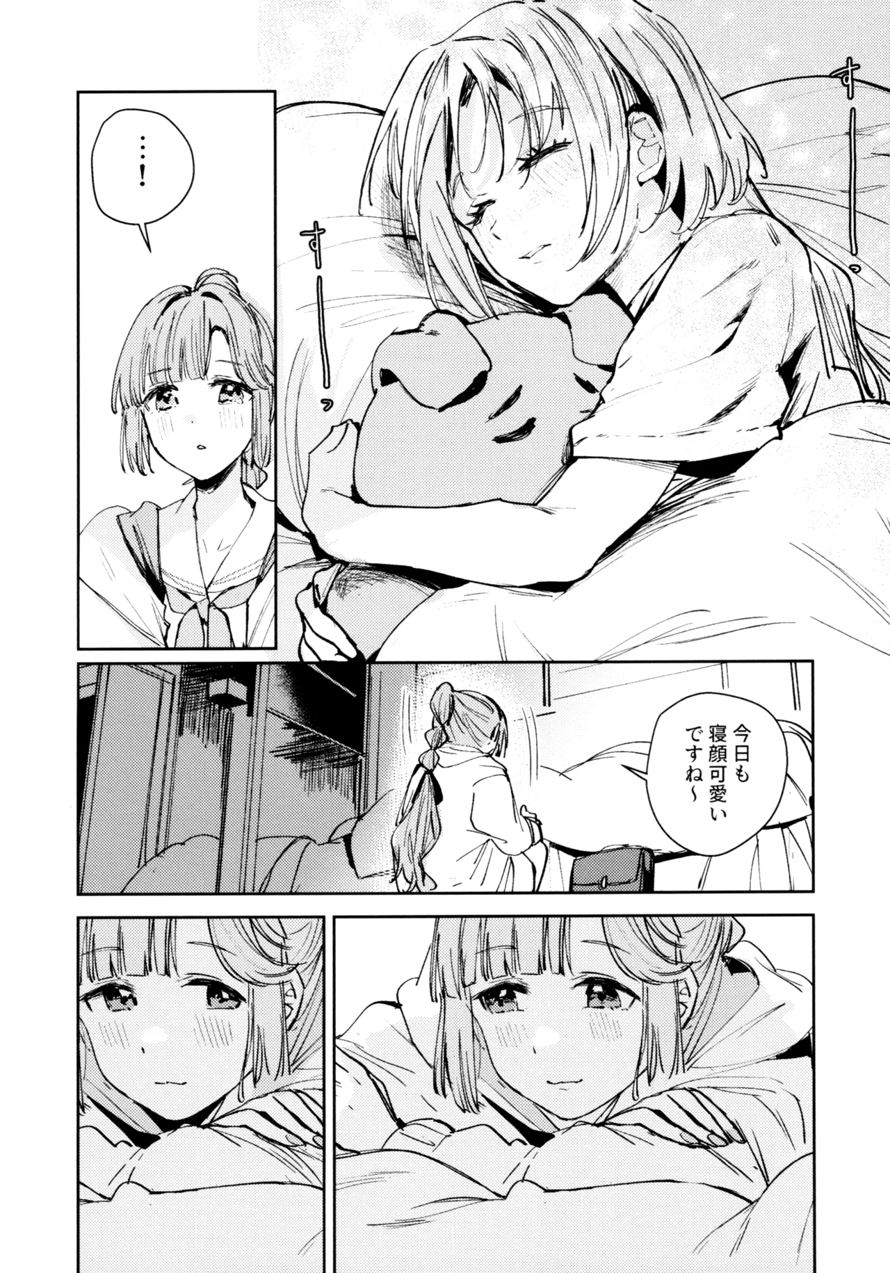 (C107) [virophilia (Orihi Chihiro)]Fuki - Transgression  Kanzenbon(Love Live! Hasunosora Jogakuin School Idol Club) Page 39