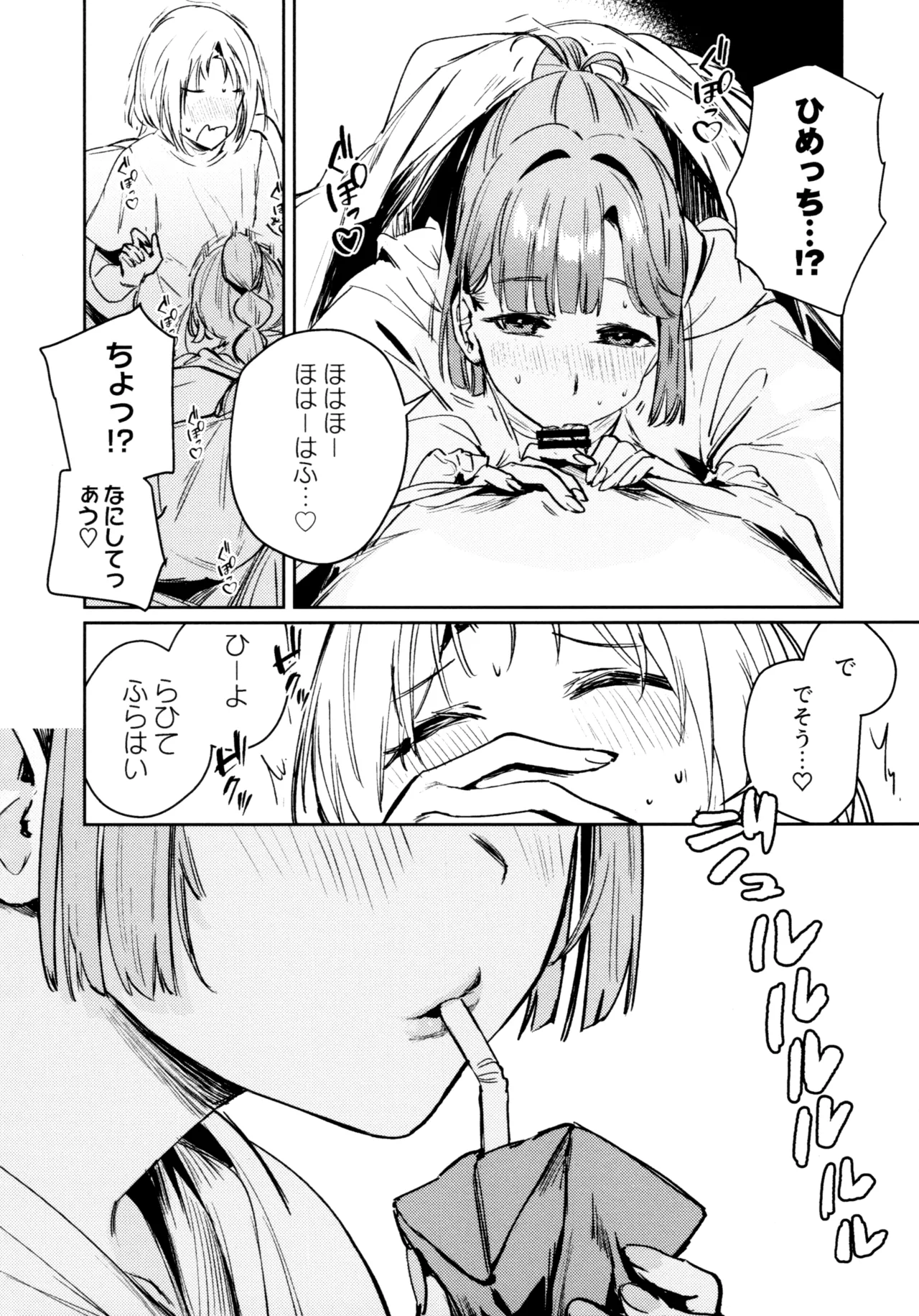 (C107) [virophilia (Orihi Chihiro)]Fuki - Transgression  Kanzenbon(Love Live! Hasunosora Jogakuin School Idol Club) Page 41