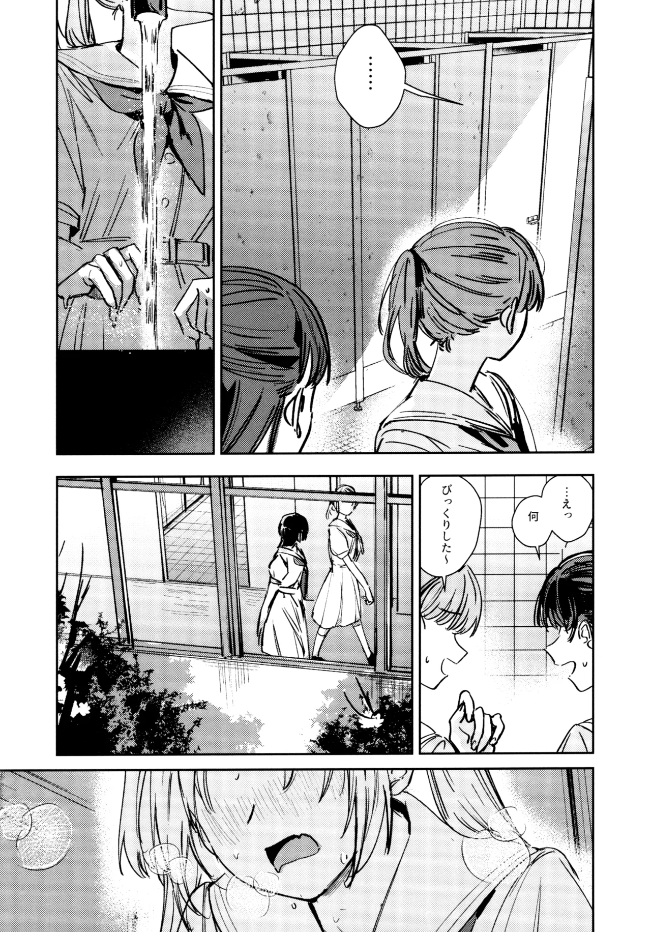 (C107) [virophilia (Orihi Chihiro)]Fuki - Transgression  Kanzenbon(Love Live! Hasunosora Jogakuin School Idol Club) Page 47