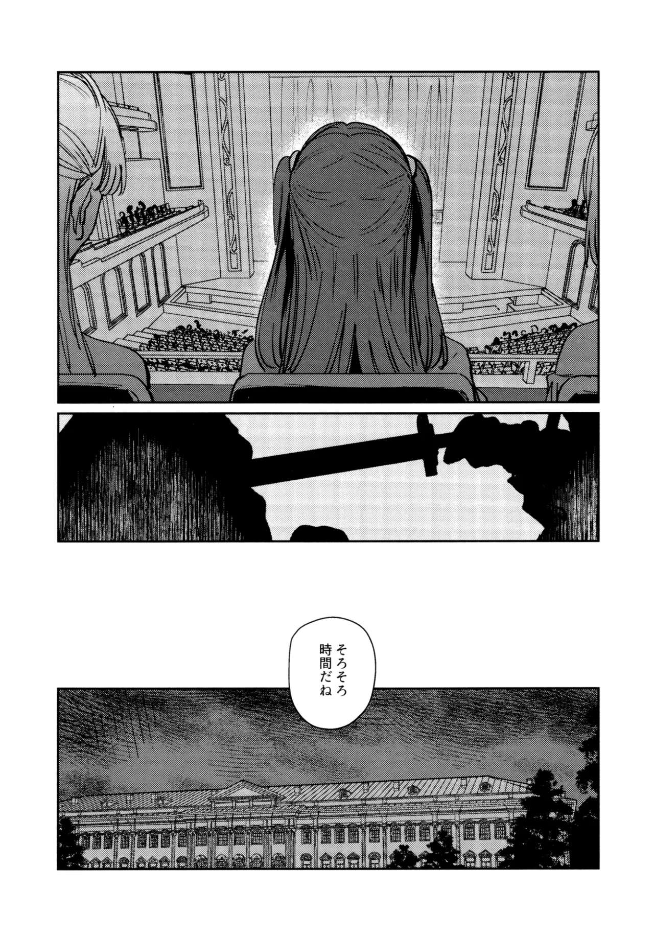 (C107) [virophilia (Orihi Chihiro)]Fuki - Transgression  Kanzenbon(Love Live! Hasunosora Jogakuin School Idol Club) Page 81