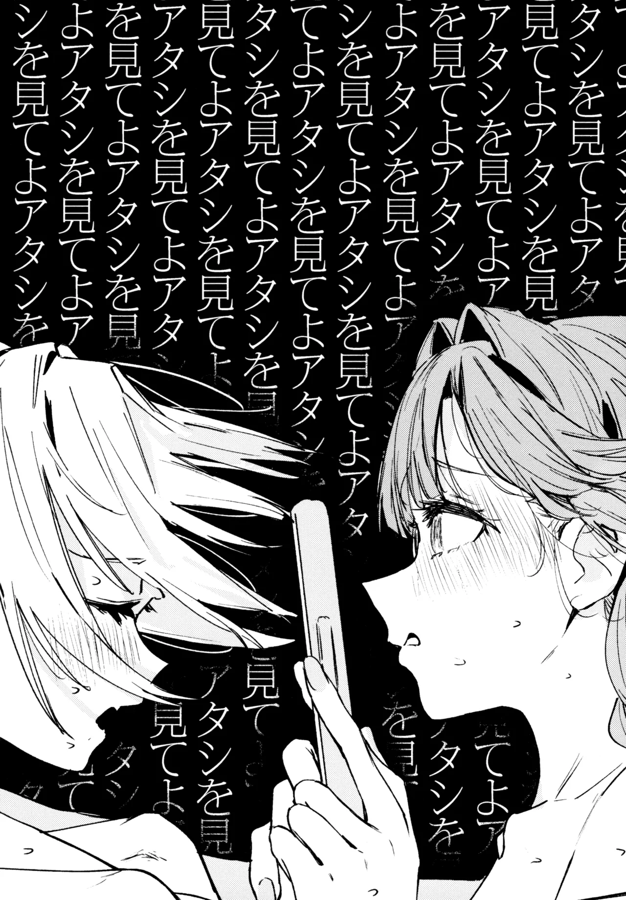 (C107) [virophilia (Orihi Chihiro)]Fuki - Transgression  Kanzenbon(Love Live! Hasunosora Jogakuin School Idol Club) Page 99