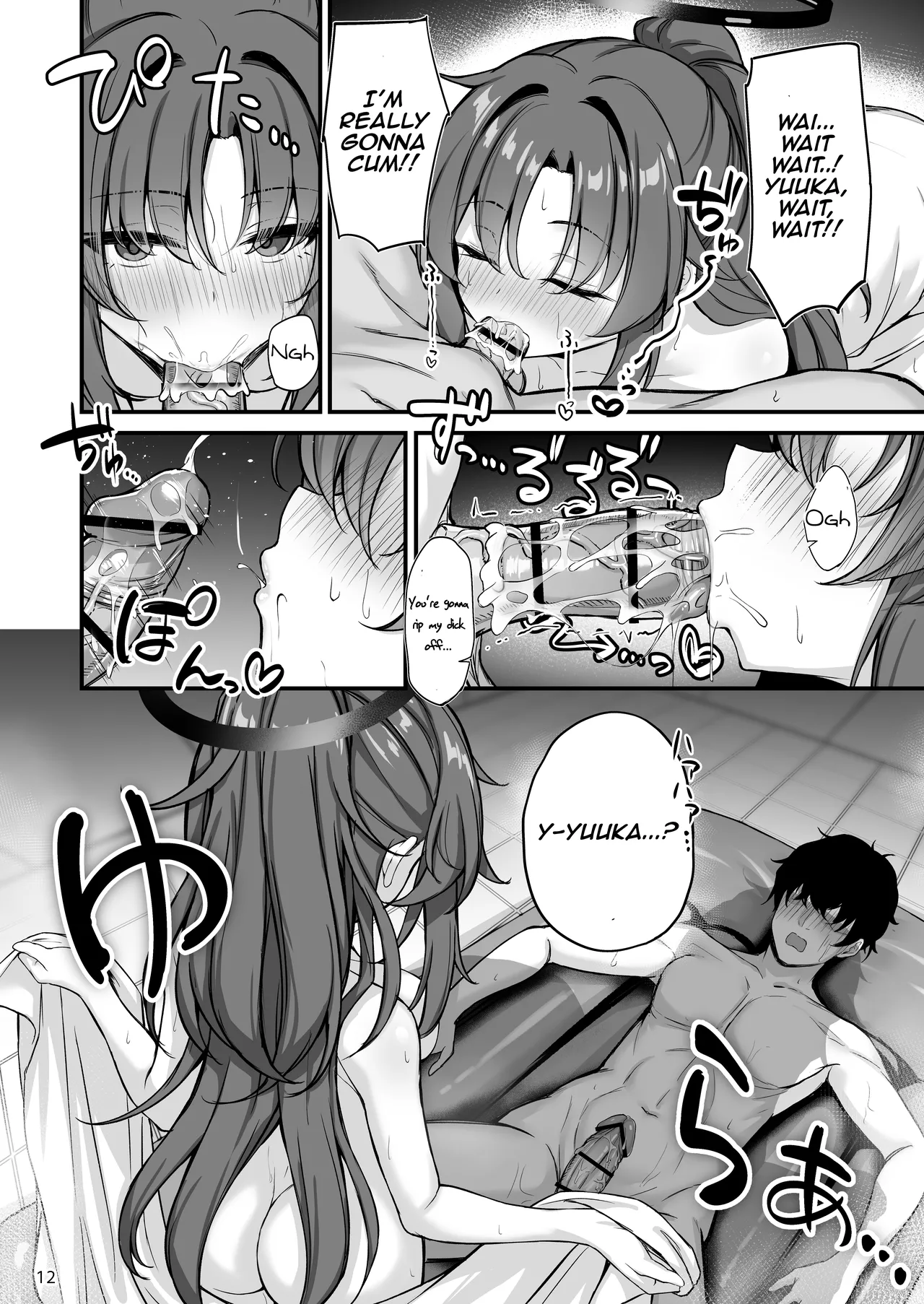 [NNL (Mary-san)]Yuuka-chan Soap Land(Blue Archive) [English] [Aishi21] [Digital] Page 13