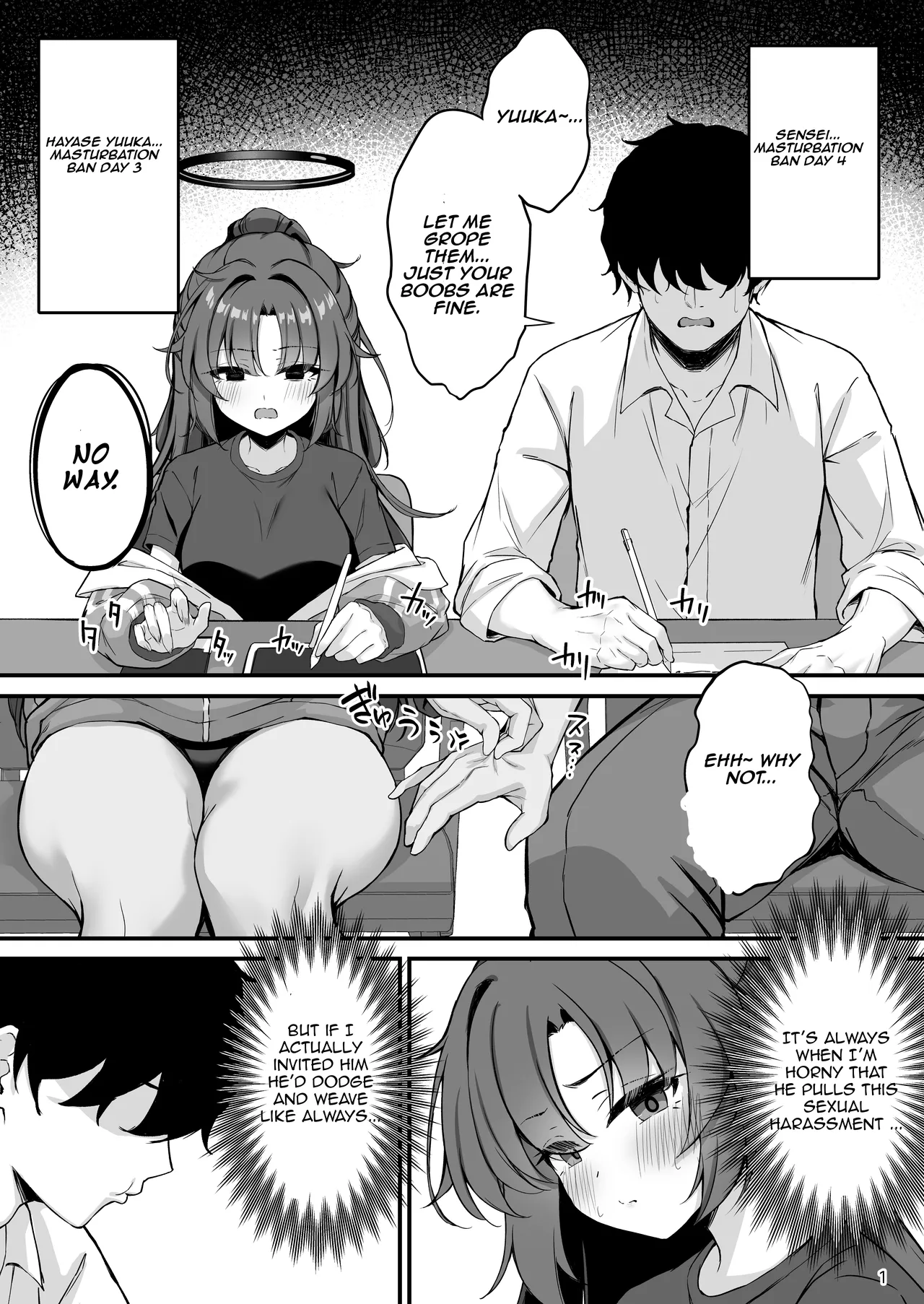 [NNL (Mary-san)]Yuuka-chan Soap Land(Blue Archive) [English] [Aishi21] [Digital] Page 2