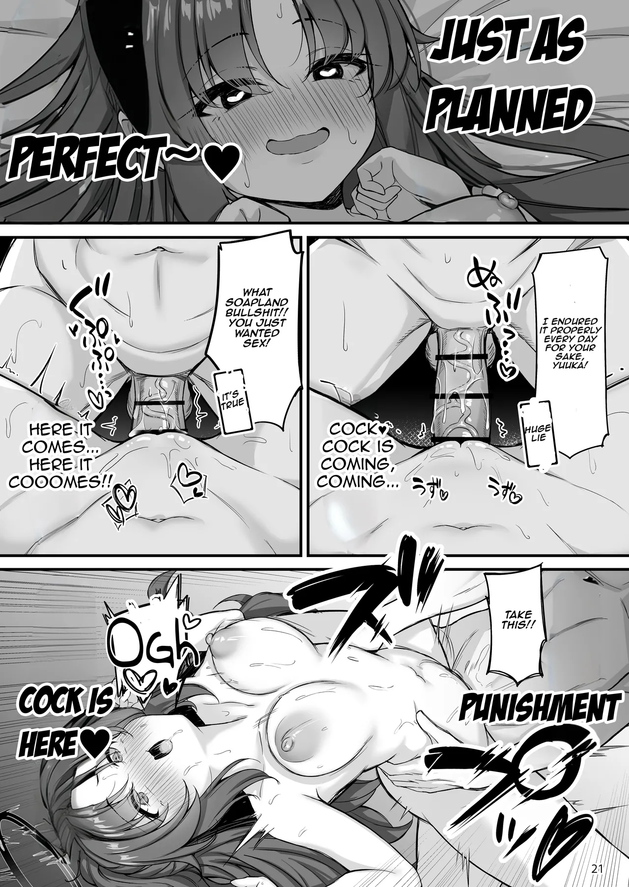 [NNL (Mary-san)]Yuuka-chan Soap Land(Blue Archive) [English] [Aishi21] [Digital] Page 22