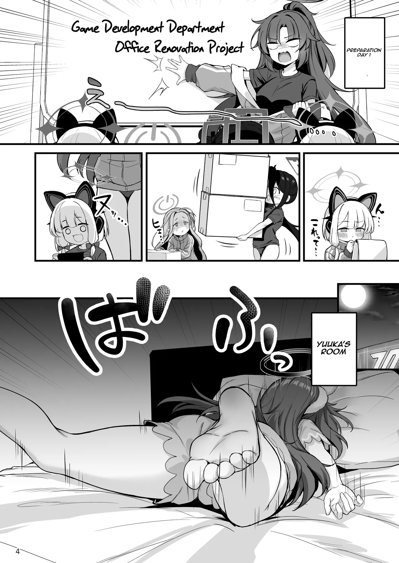 [NNL (Mary-san)]Yuuka-chan Soap Land(Blue Archive) [English] [Aishi21] [Digital] Page 5
