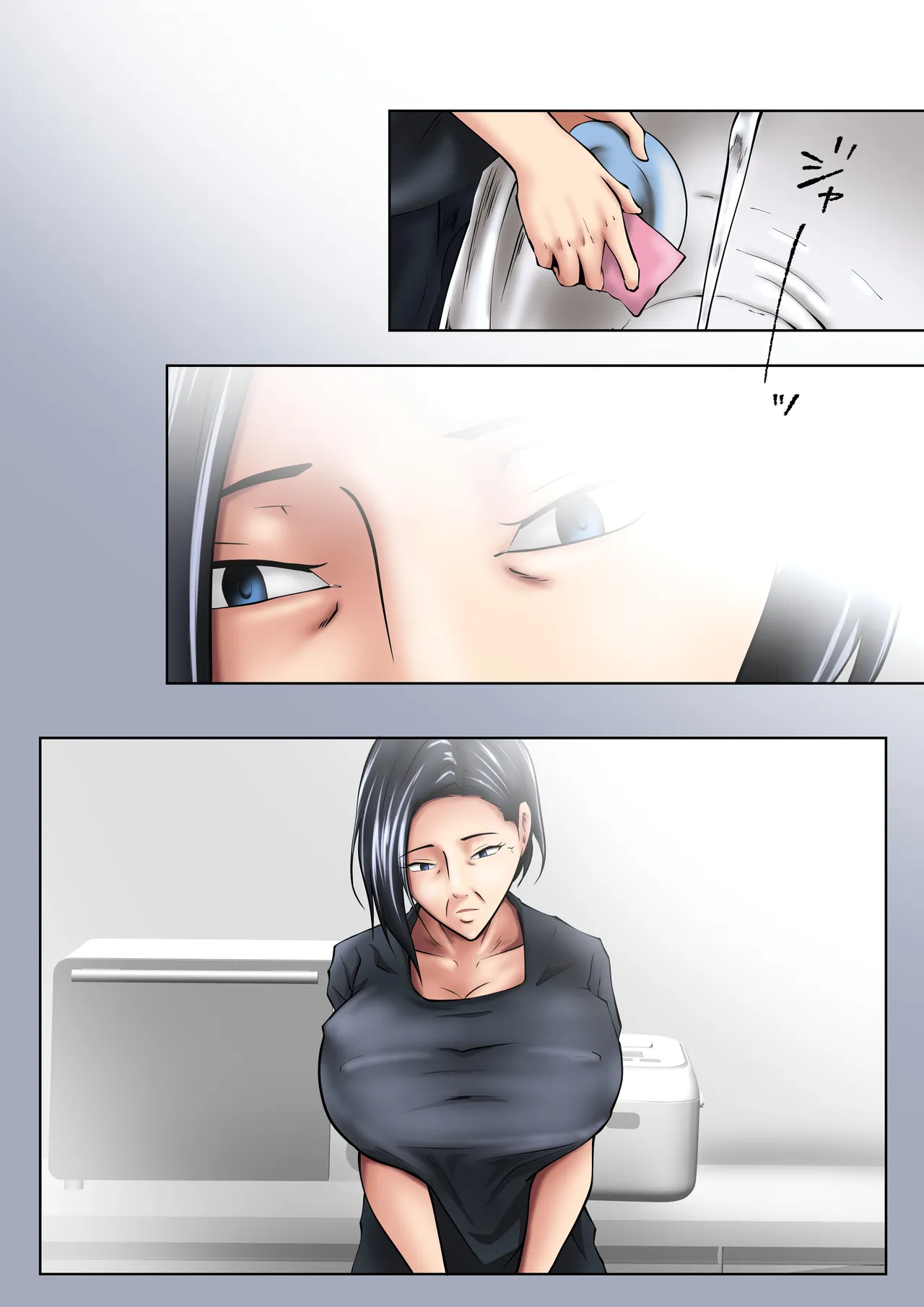 [Pentacle (Shimipan)]Okaa-san wa Sexless[流年个人机翻] Page 15