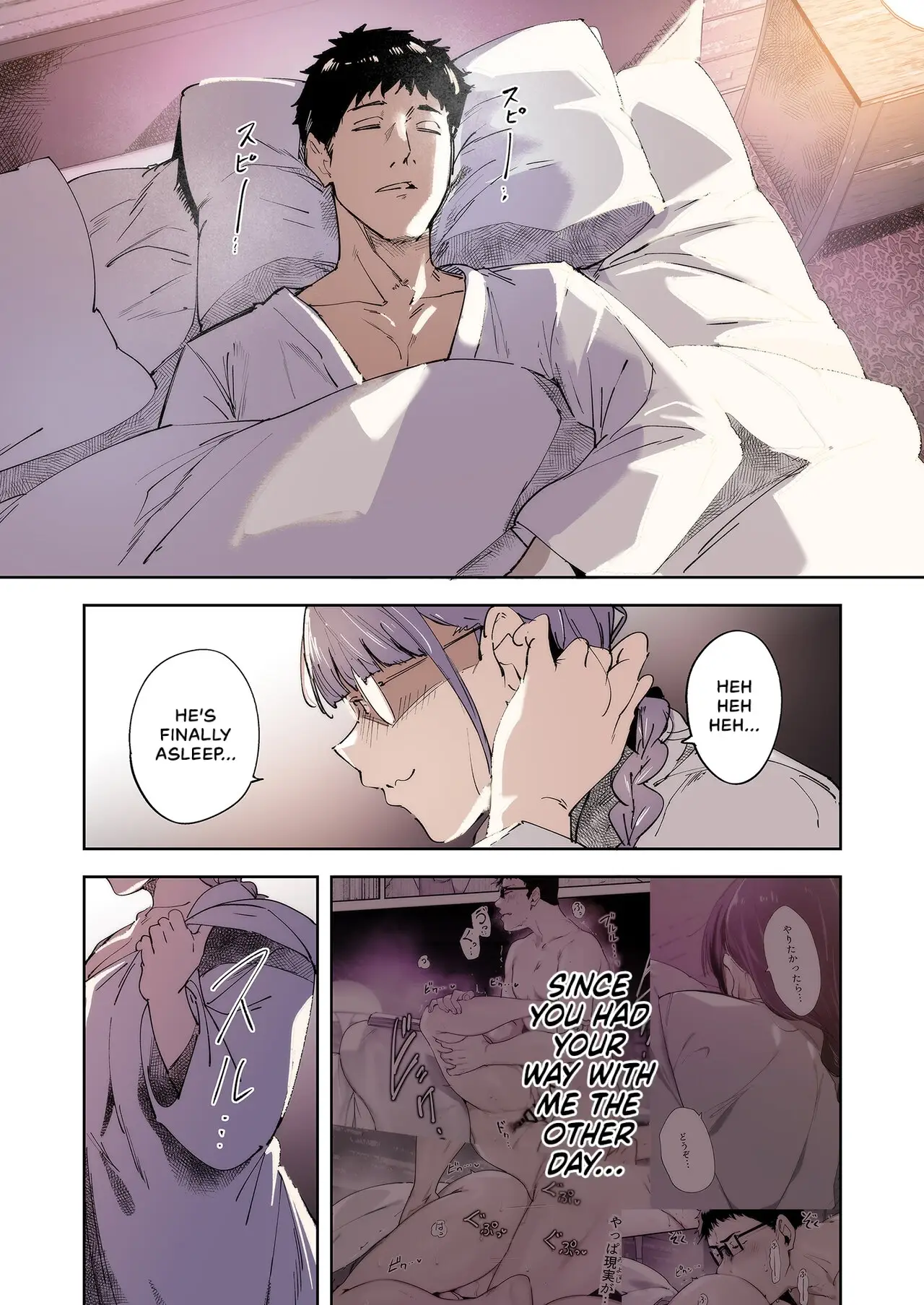 Sex with My Otaku Friend is Mind-blowing: Miyoshi's Turn(Decensored) (English) Page 3