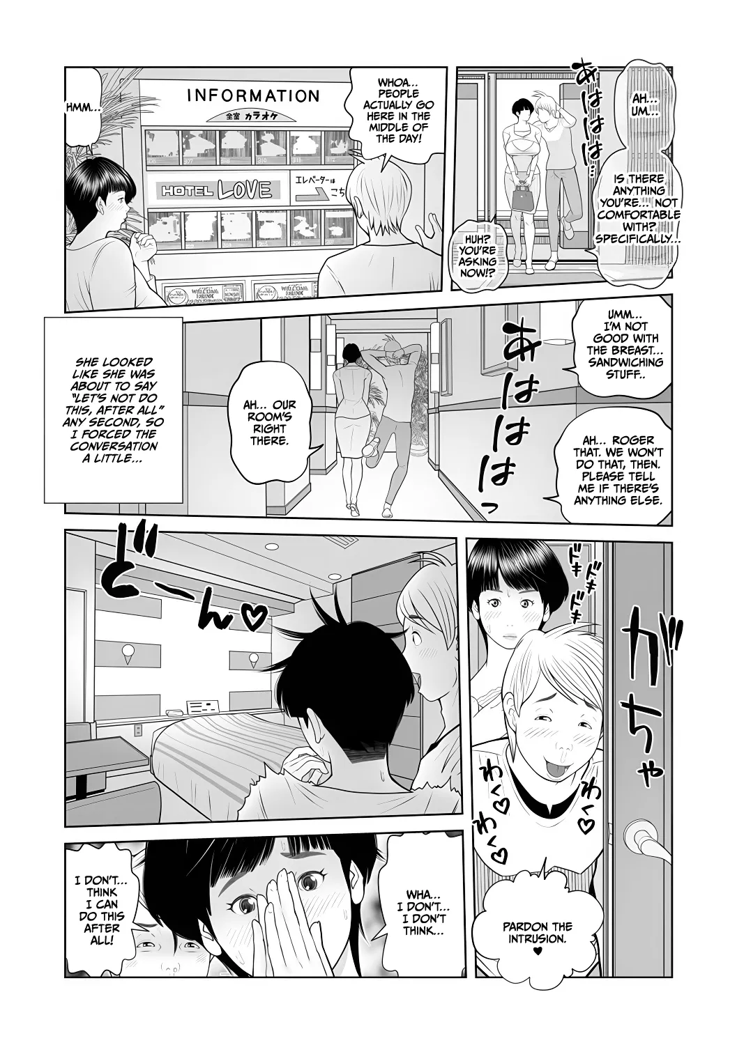 [Akarikyousuke]Gibo ga... Boku o Miterussu! 1-12 Page 149