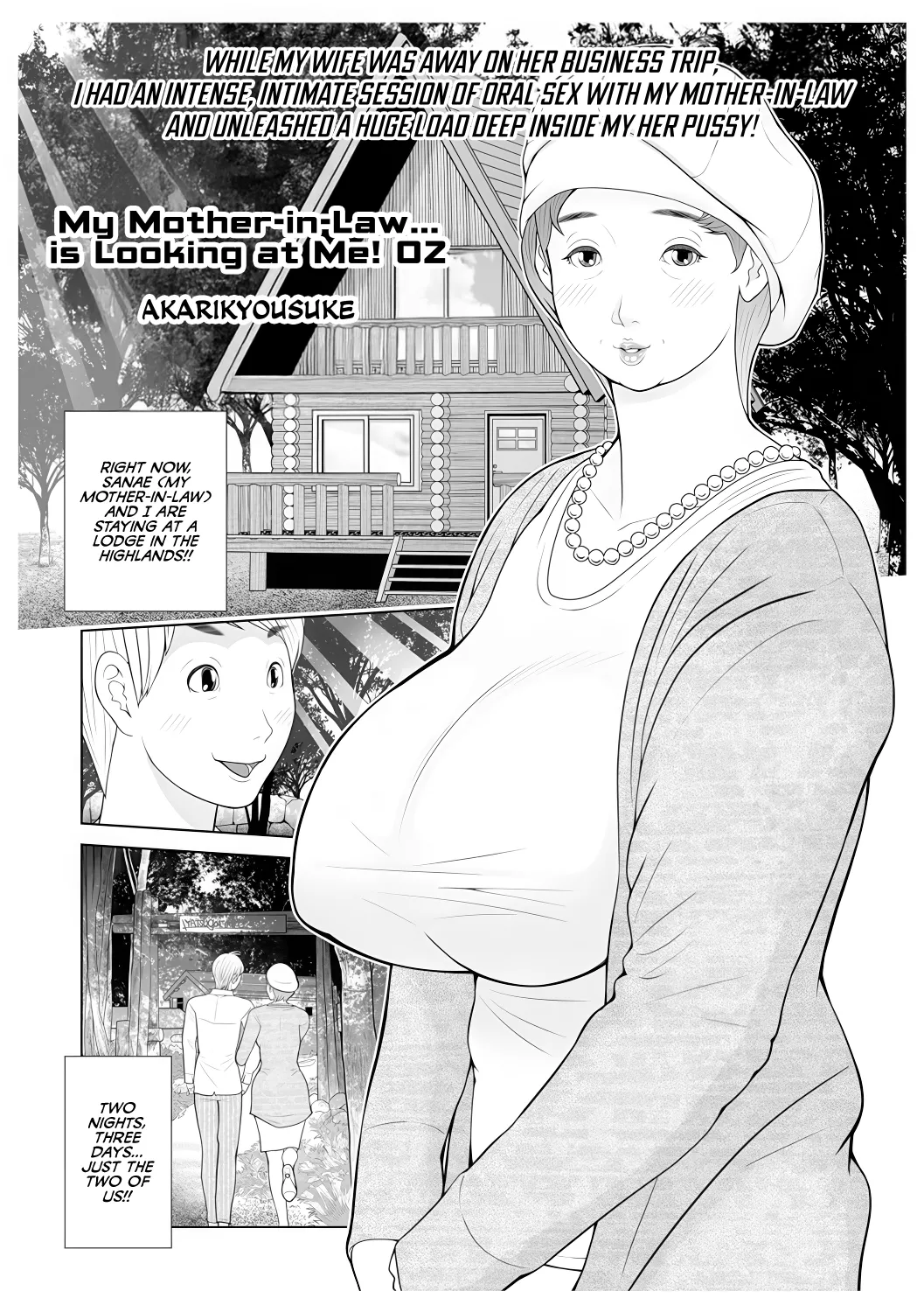 [Akarikyousuke]Gibo ga... Boku o Miterussu! 1-12 Page 17