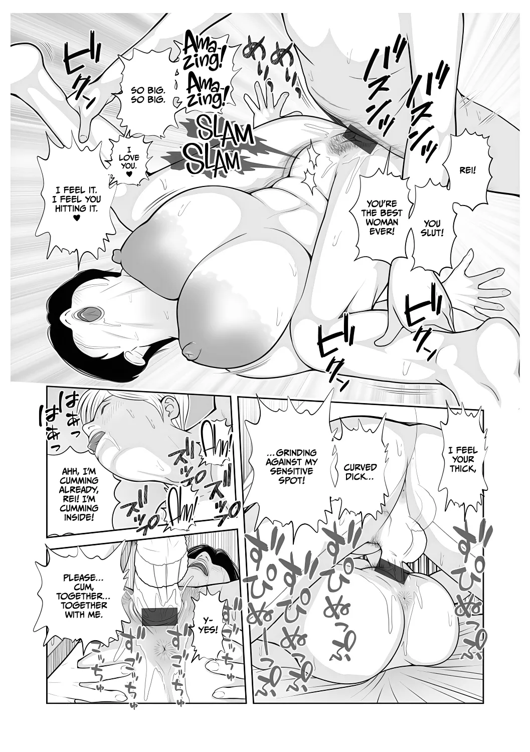 [Akarikyousuke]Gibo ga... Boku o Miterussu! 1-12 Page 179