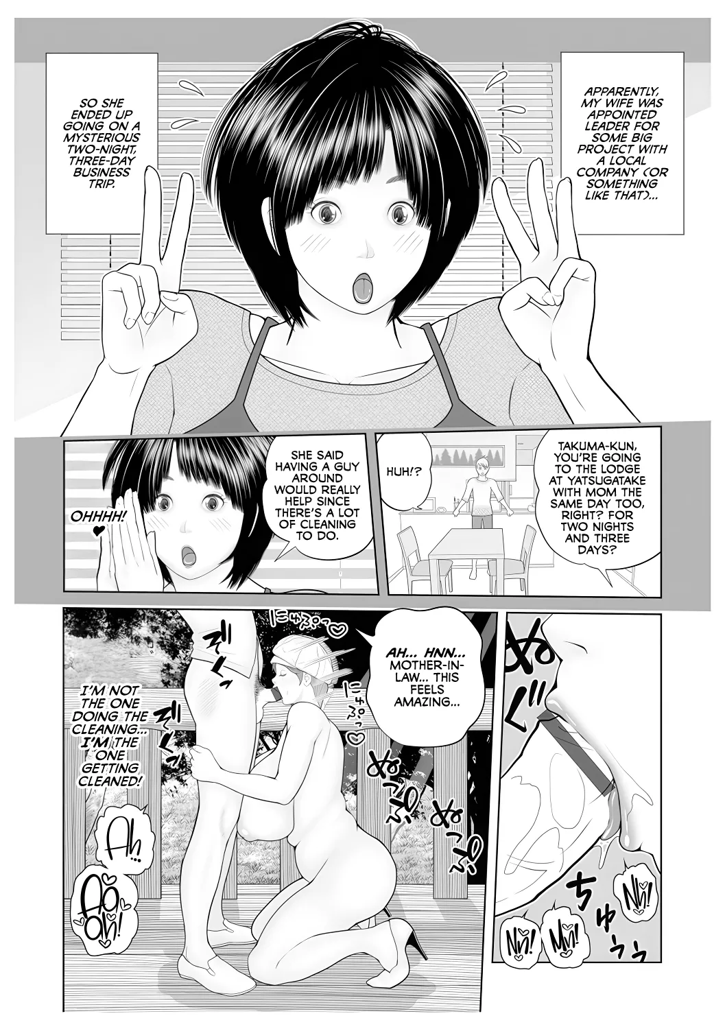 [Akarikyousuke]Gibo ga... Boku o Miterussu! 1-12 Page 18