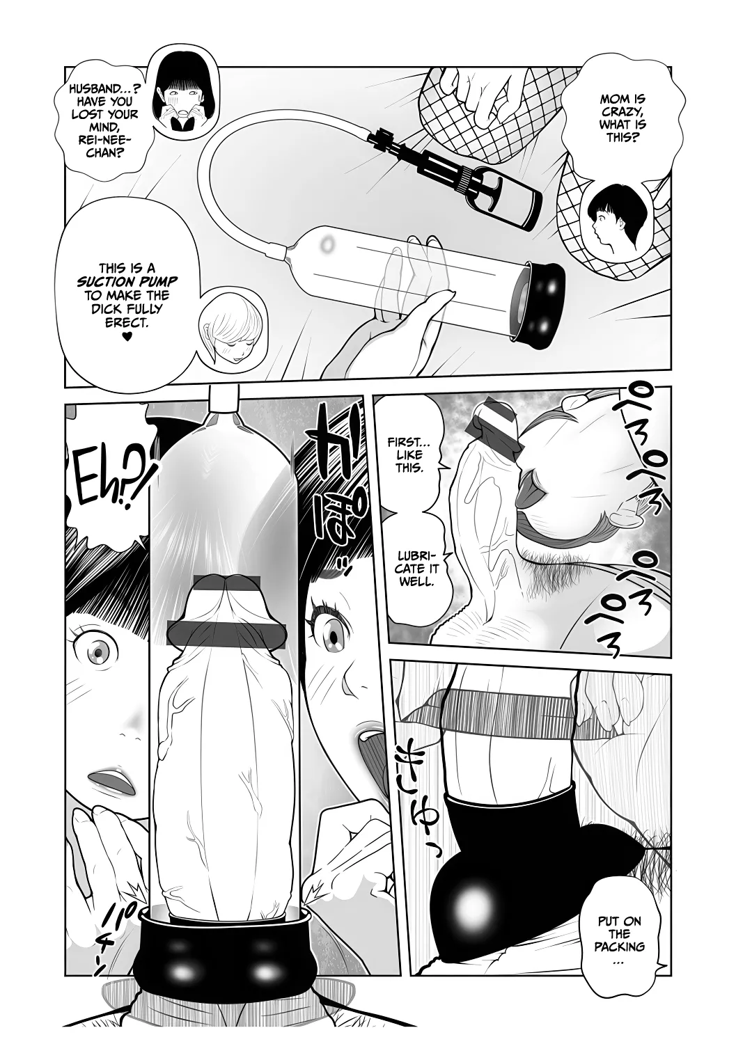 [Akarikyousuke]Gibo ga... Boku o Miterussu! 1-12 Page 190