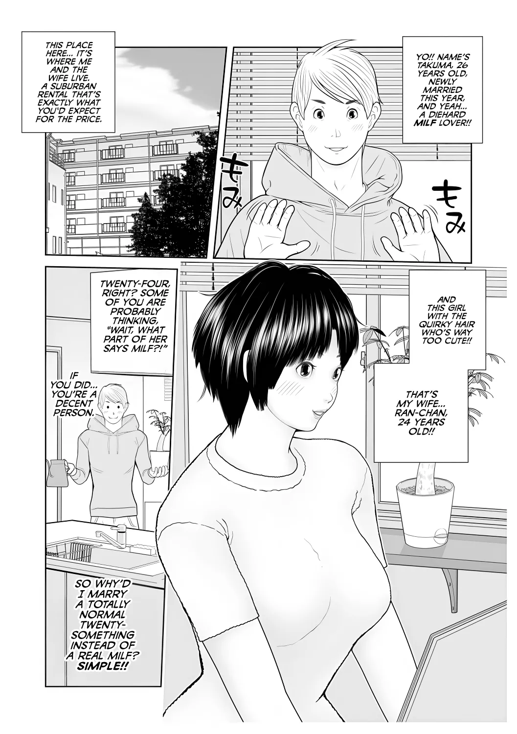[Akarikyousuke]Gibo ga... Boku o Miterussu! 1-12 Page 2