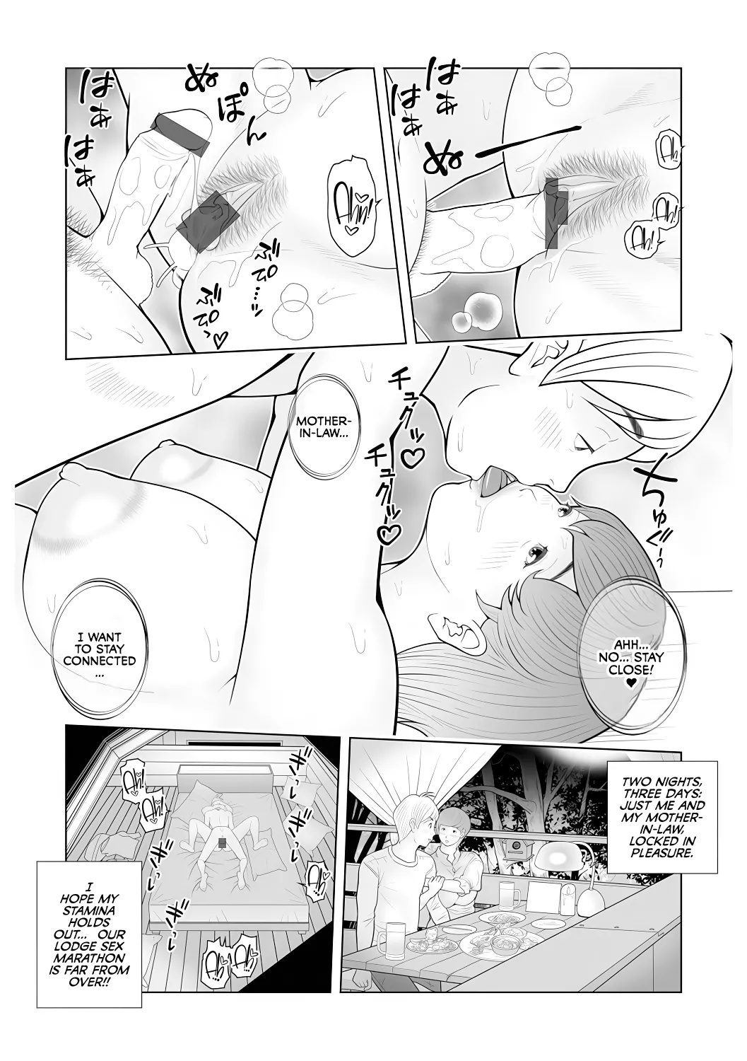 [Akarikyousuke]Gibo ga... Boku o Miterussu! 1-12 Page 32