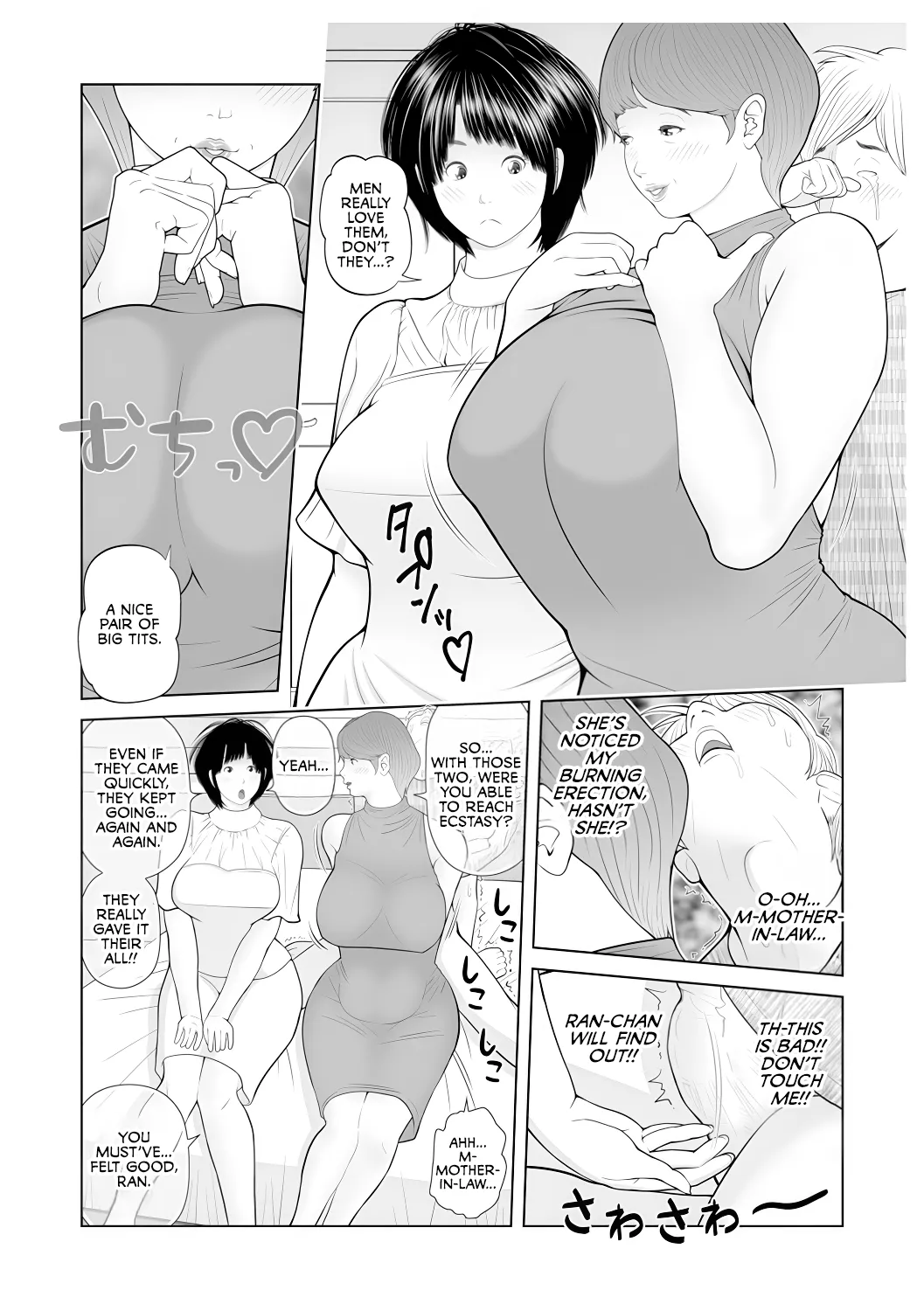 [Akarikyousuke]Gibo ga... Boku o Miterussu! 1-12 Page 70