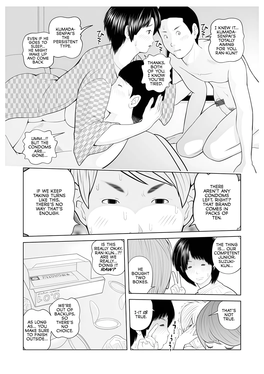 [Akarikyousuke]Gibo ga... Boku o Miterussu! 1-12 Page 72
