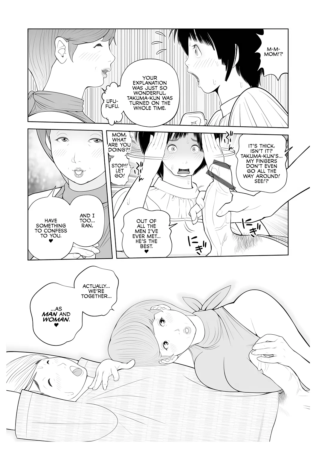 [Akarikyousuke]Gibo ga... Boku o Miterussu! 1-12 Page 79