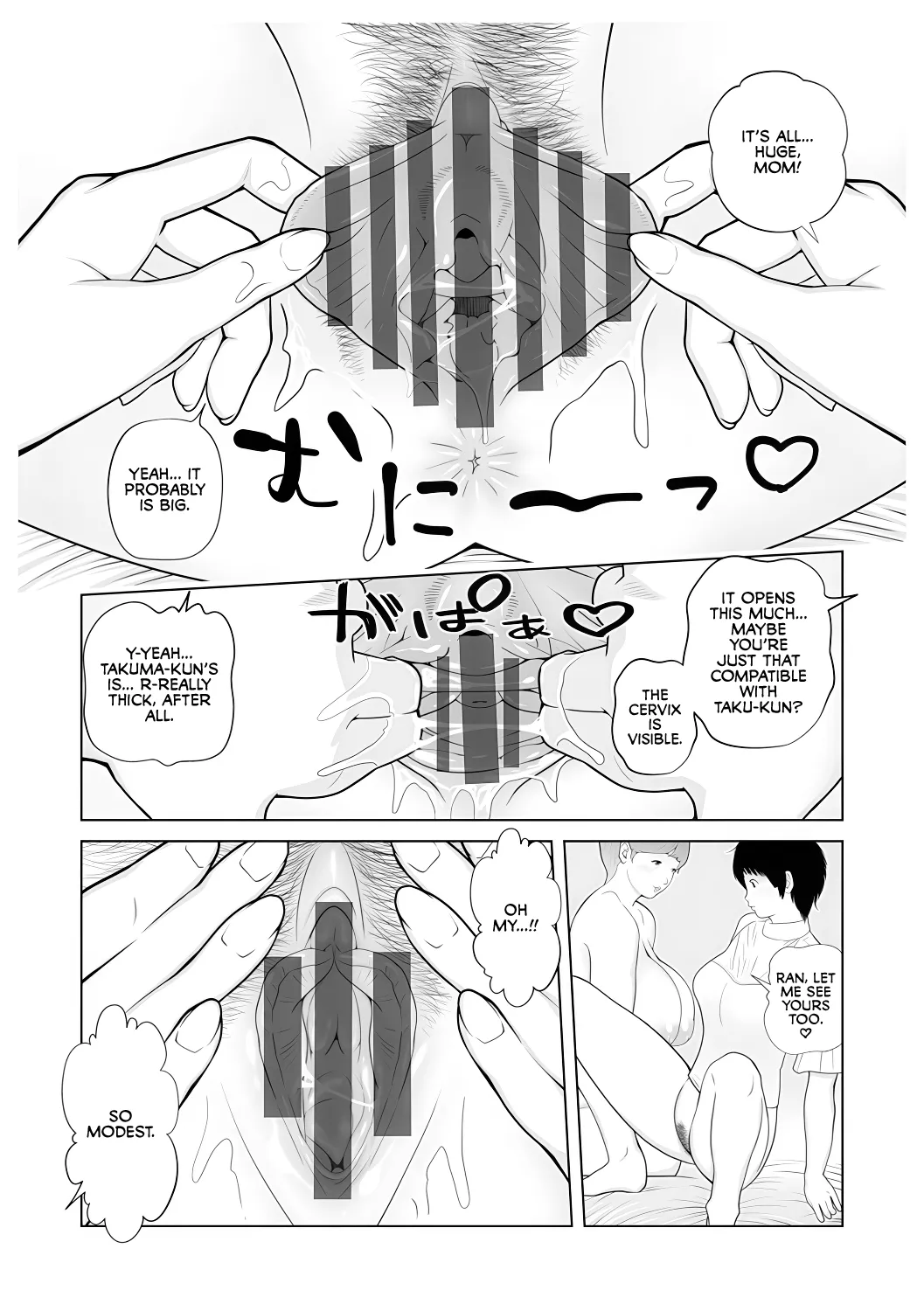 [Akarikyousuke]Gibo ga... Boku o Miterussu! 1-12 Page 85