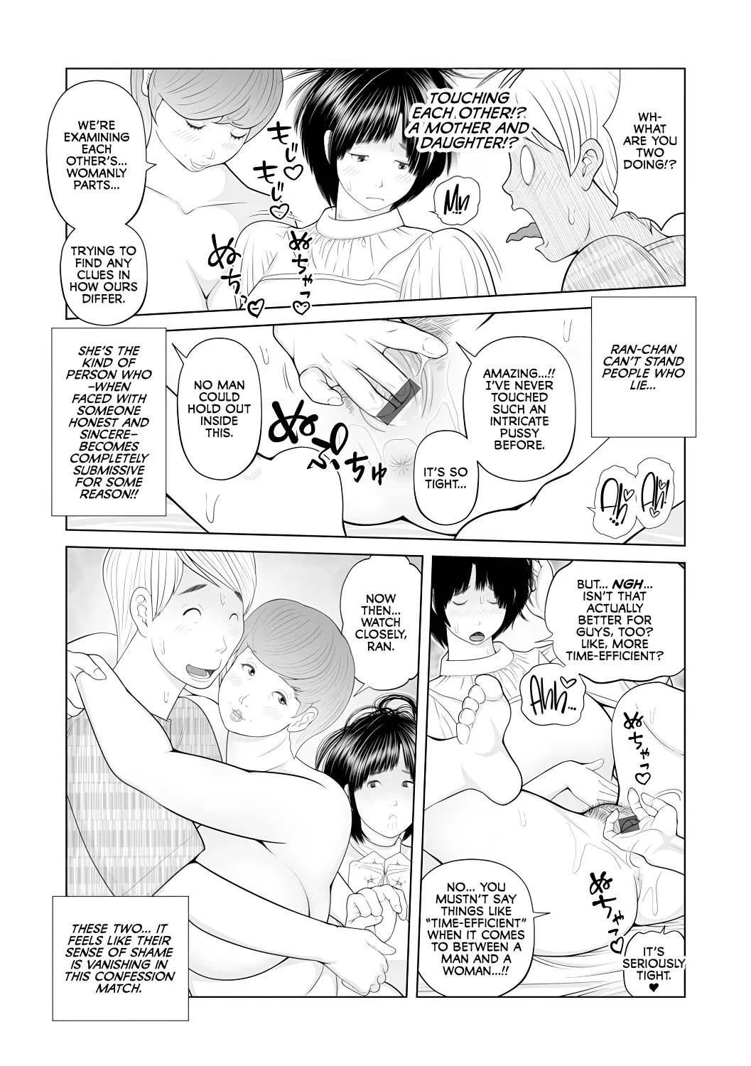 [Akarikyousuke]Gibo ga... Boku o Miterussu! 1-12 Page 86