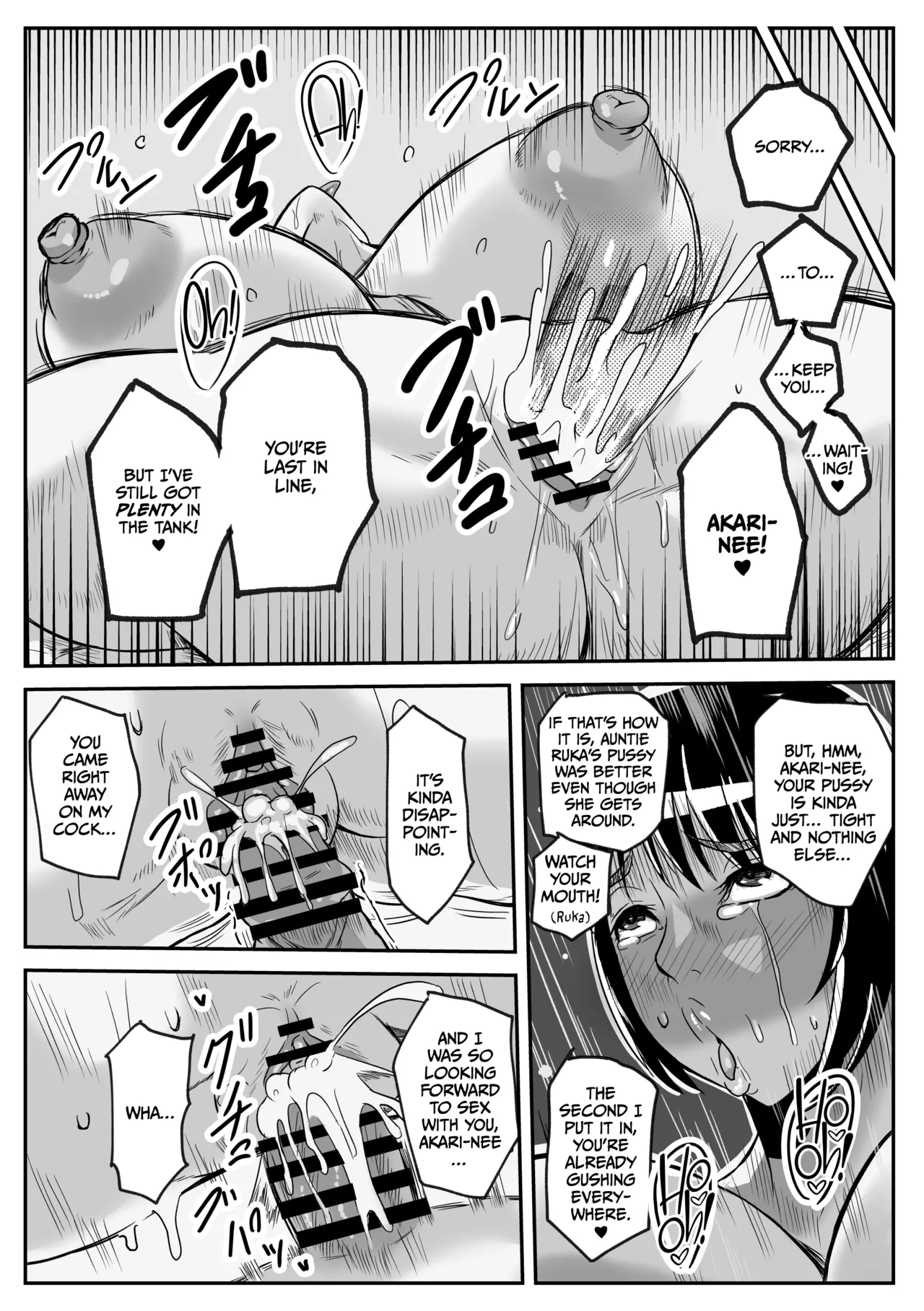 [Karakuri Korokke]Haha to Yaru to Iukoto Page 29