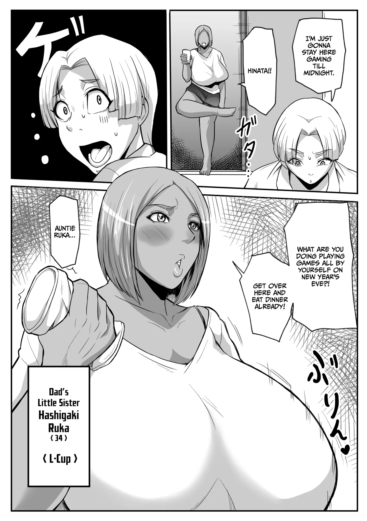 [Karakuri Korokke]Haha to Yaru to Iukoto Page 4